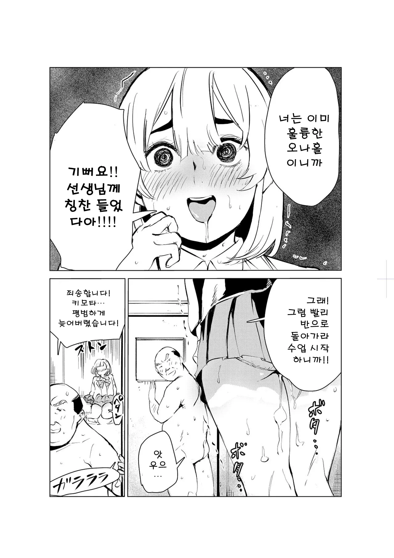 웹툰 이미지 22
