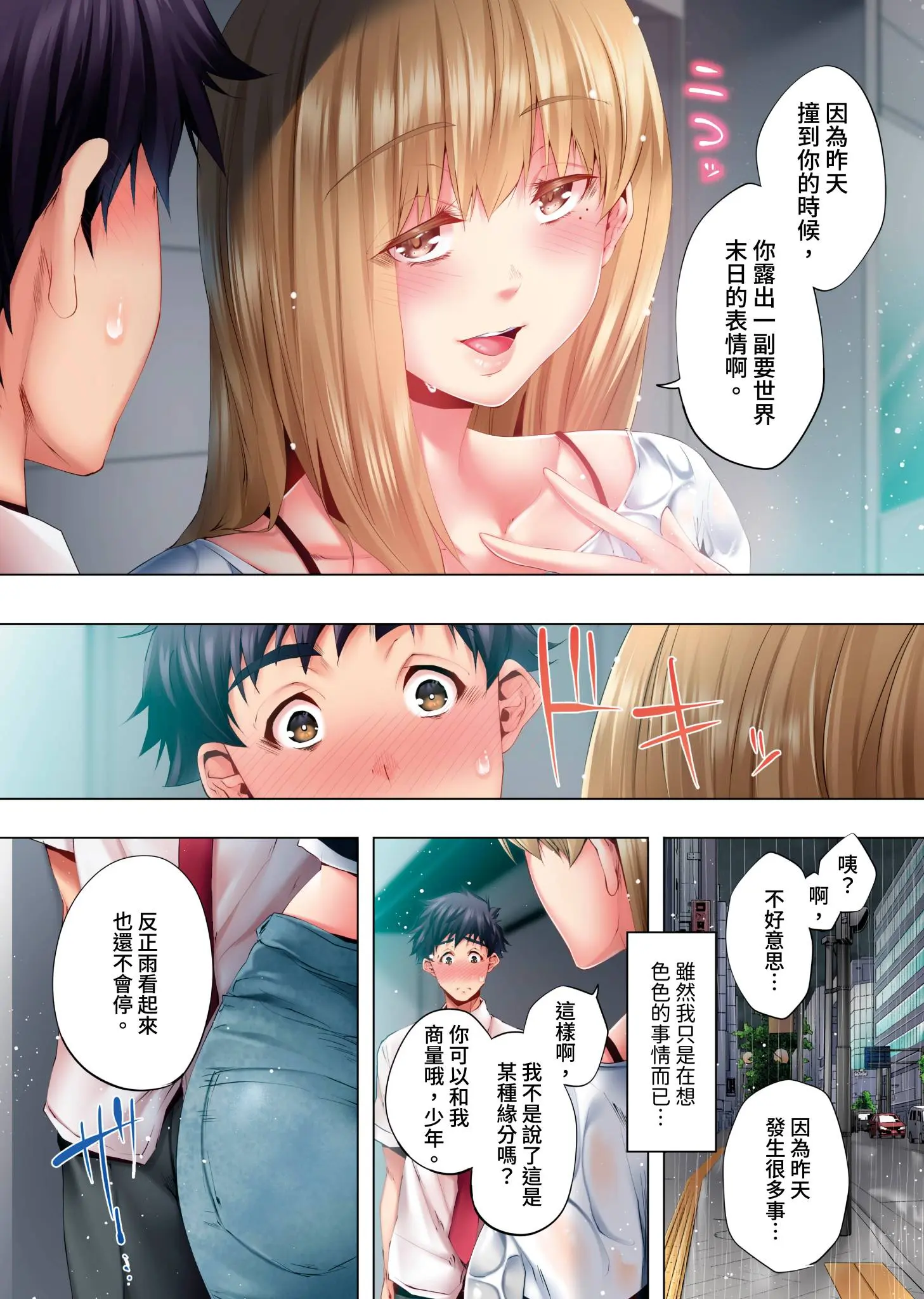 웹툰 이미지 160