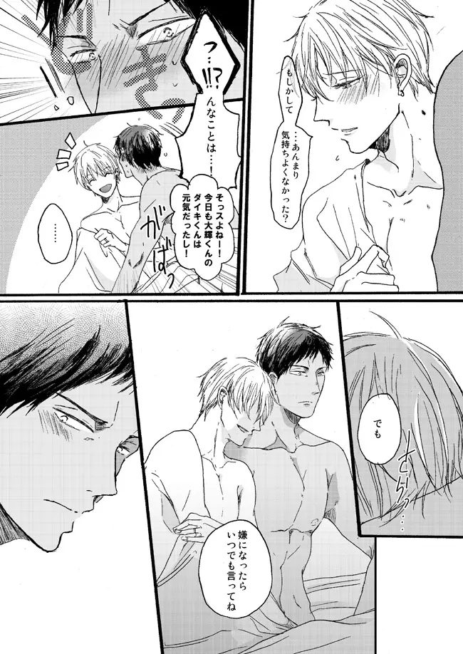 웹툰 이미지 28