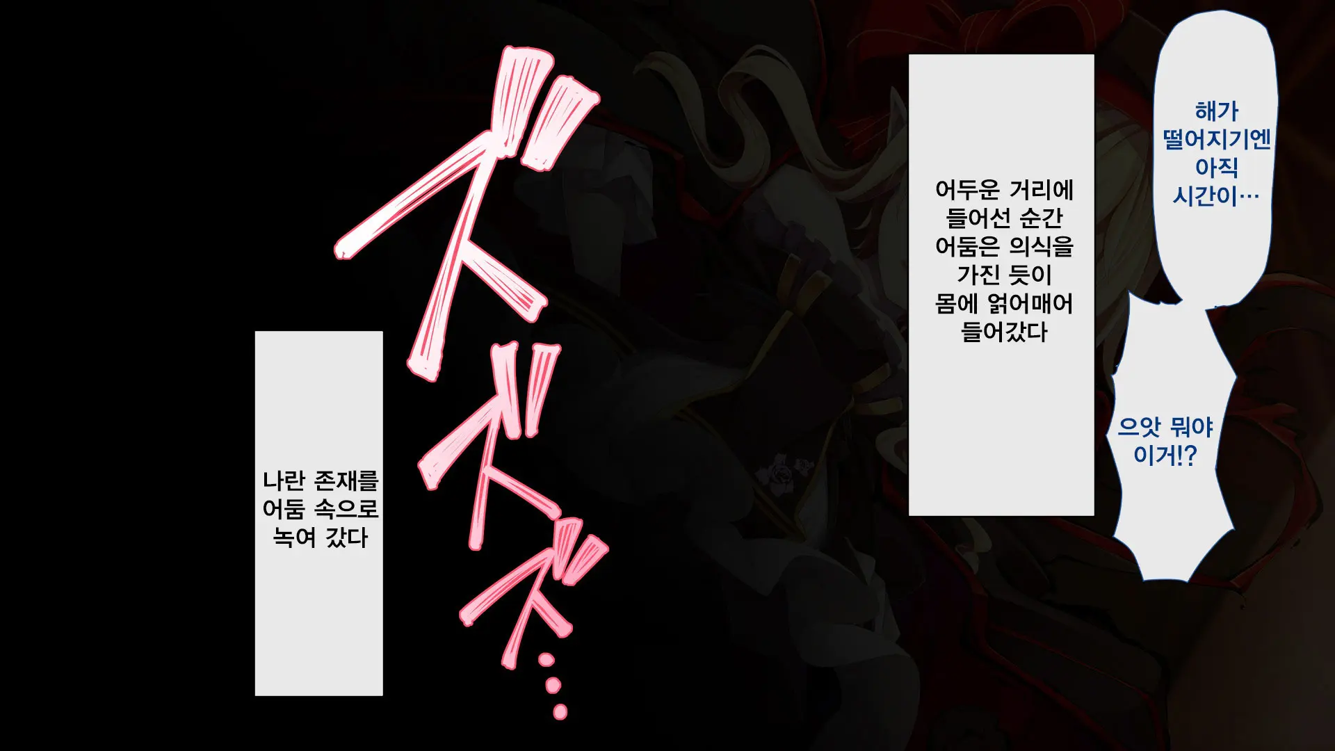 웹툰 이미지 2