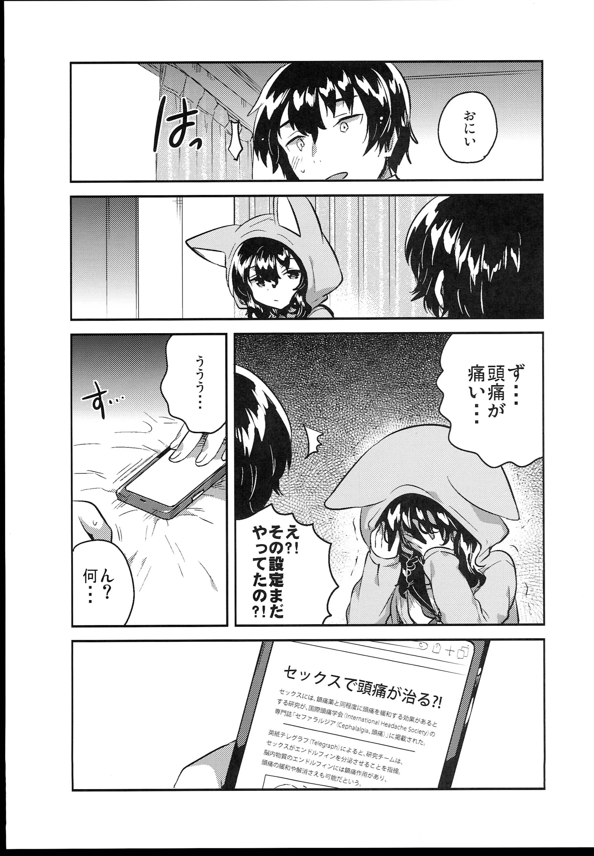 웹툰 이미지 224