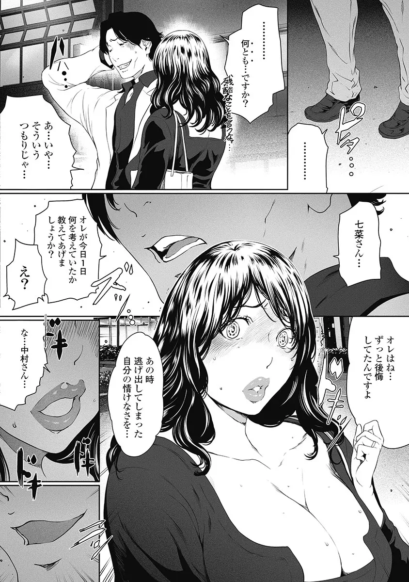 웹툰 이미지 55
