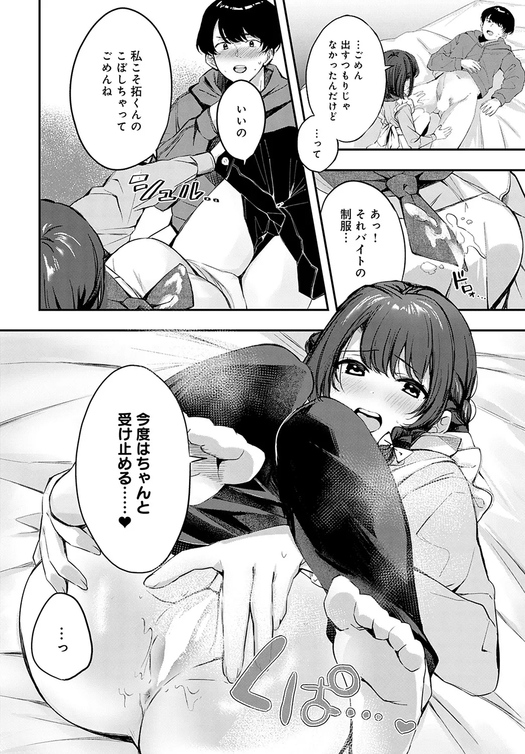 웹툰 이미지 260