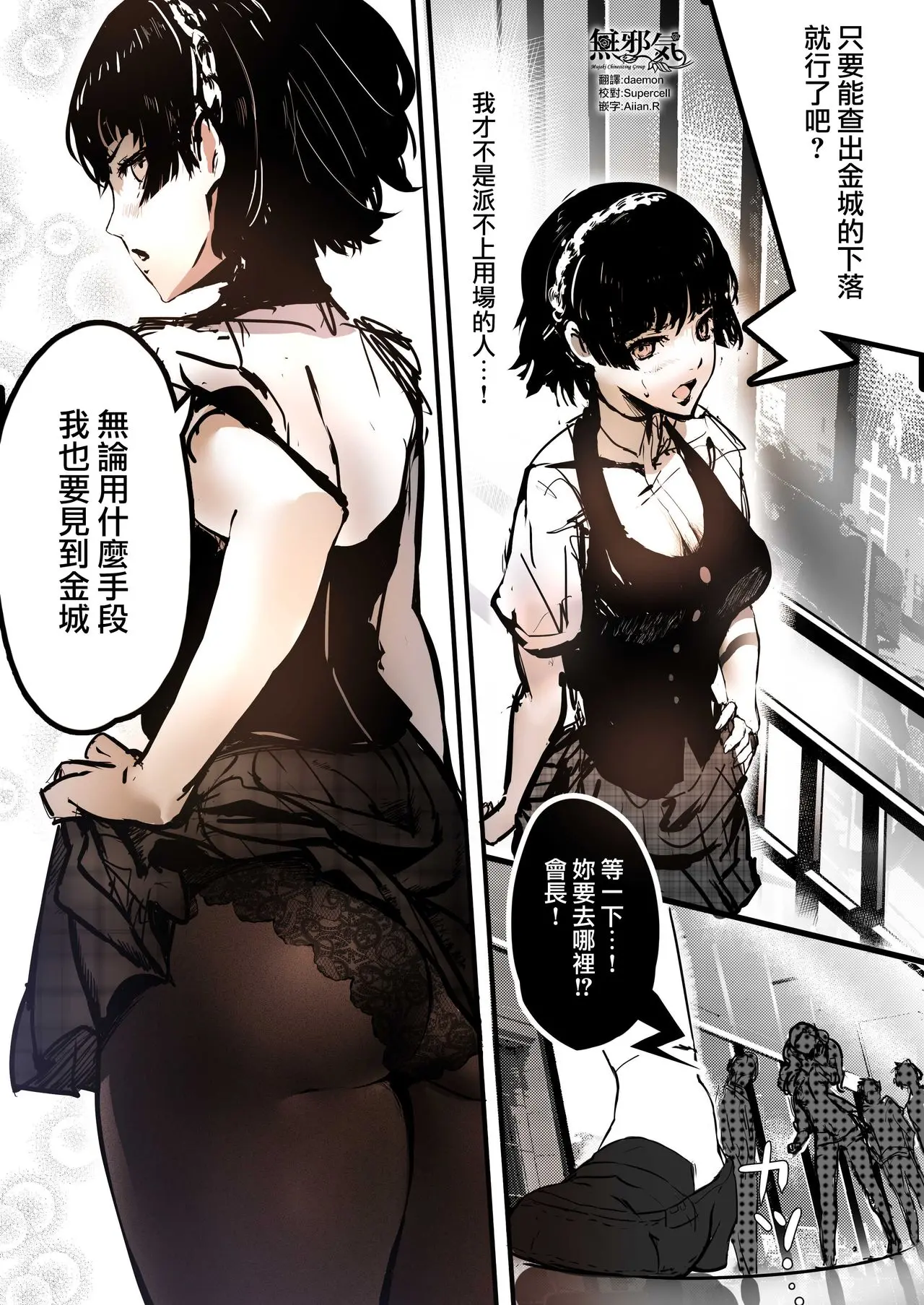 웹툰 이미지 0