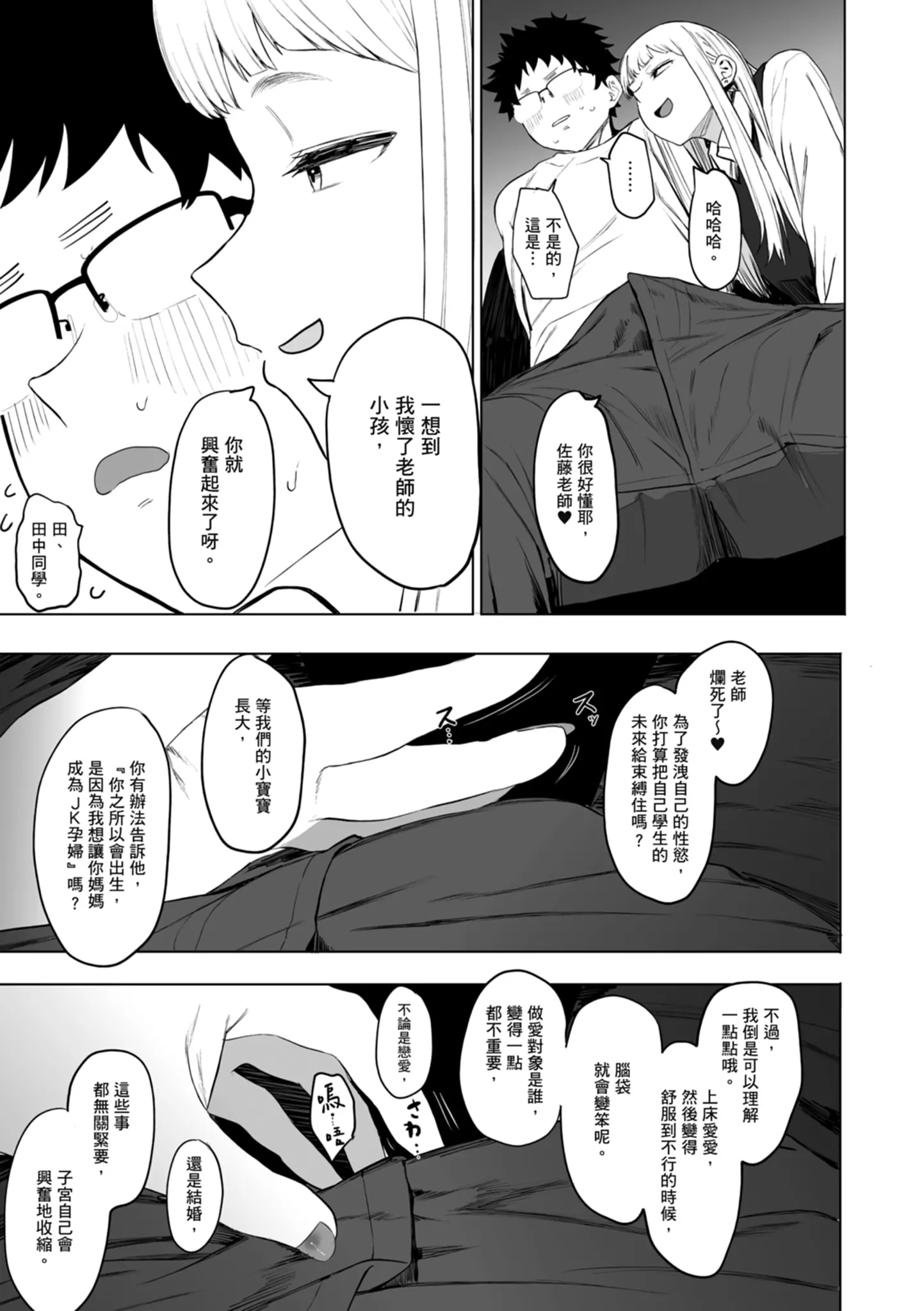 웹툰 이미지 180