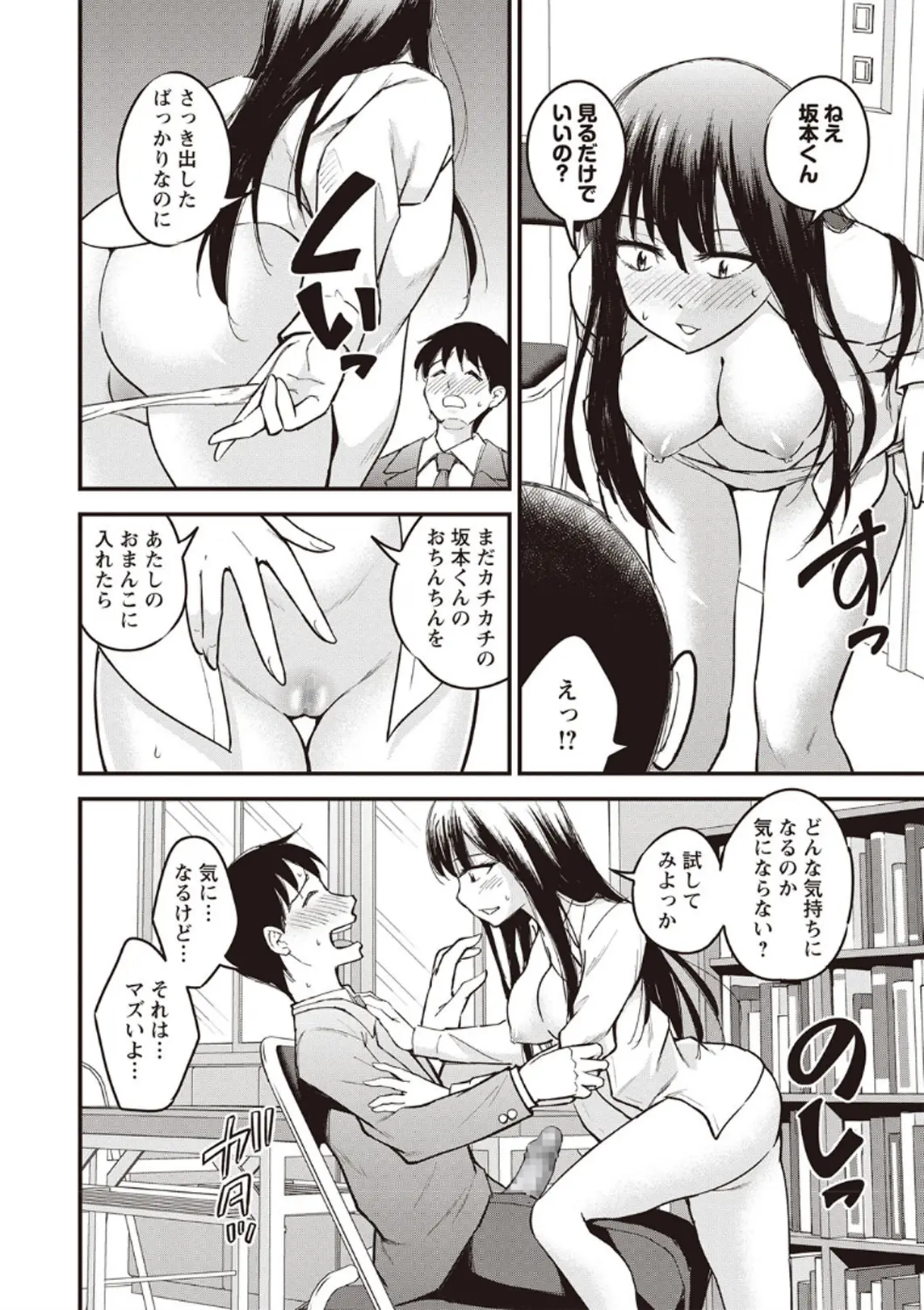 웹툰 이미지 186