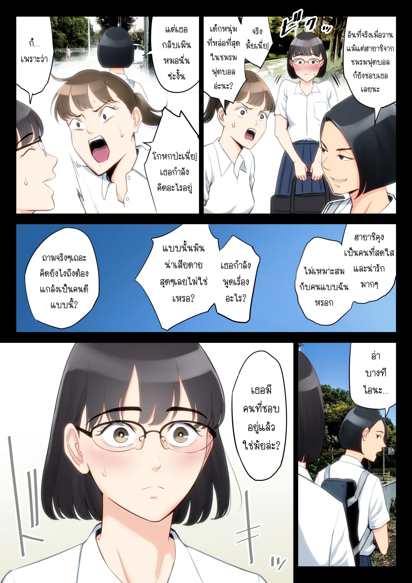 웹툰 이미지 3