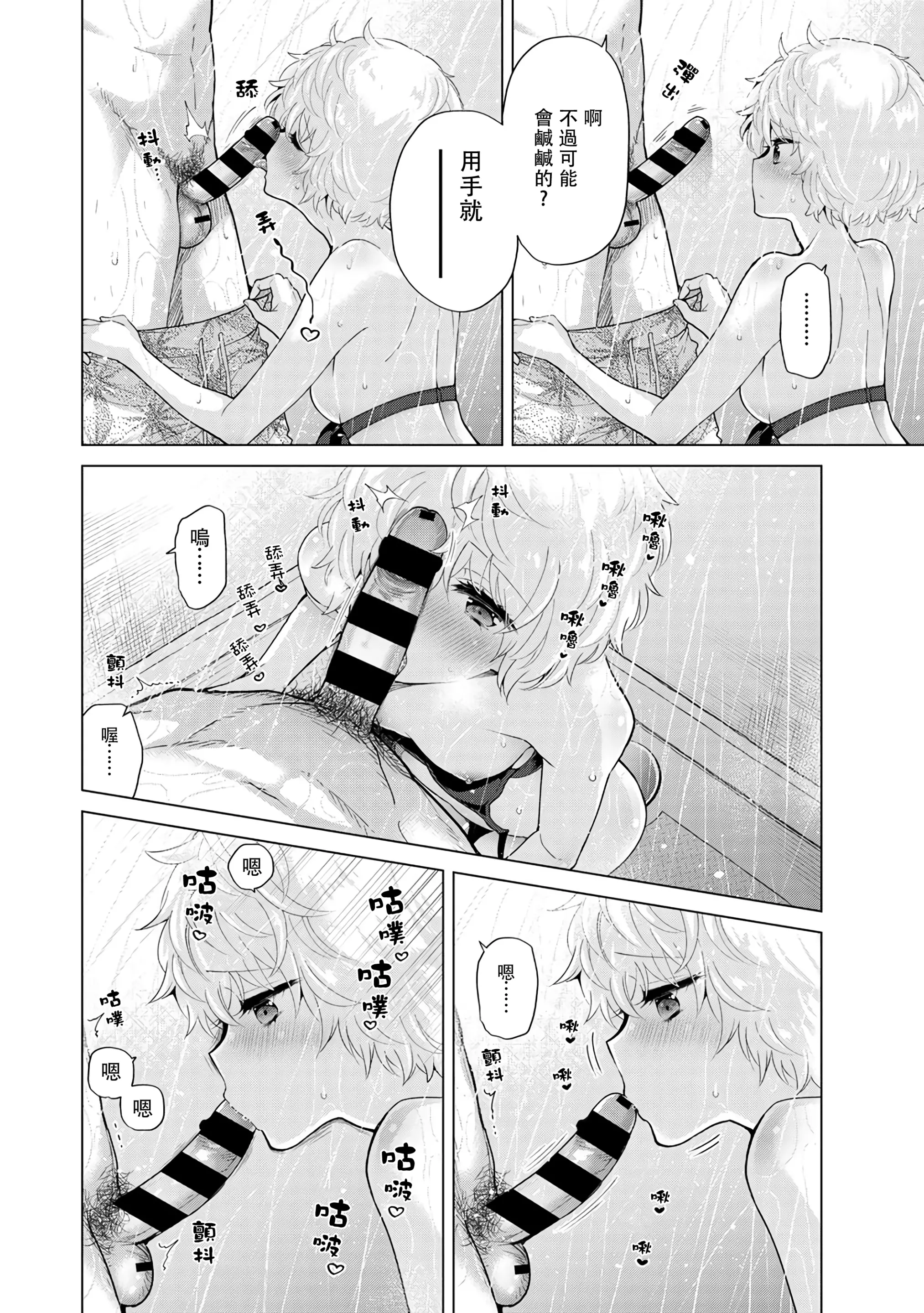 웹툰 이미지 252
