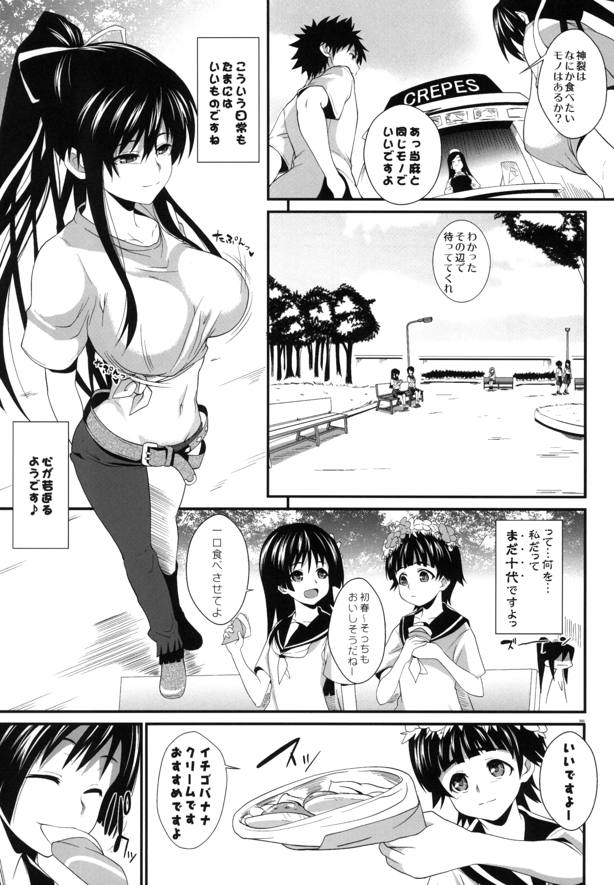 웹툰 이미지 89