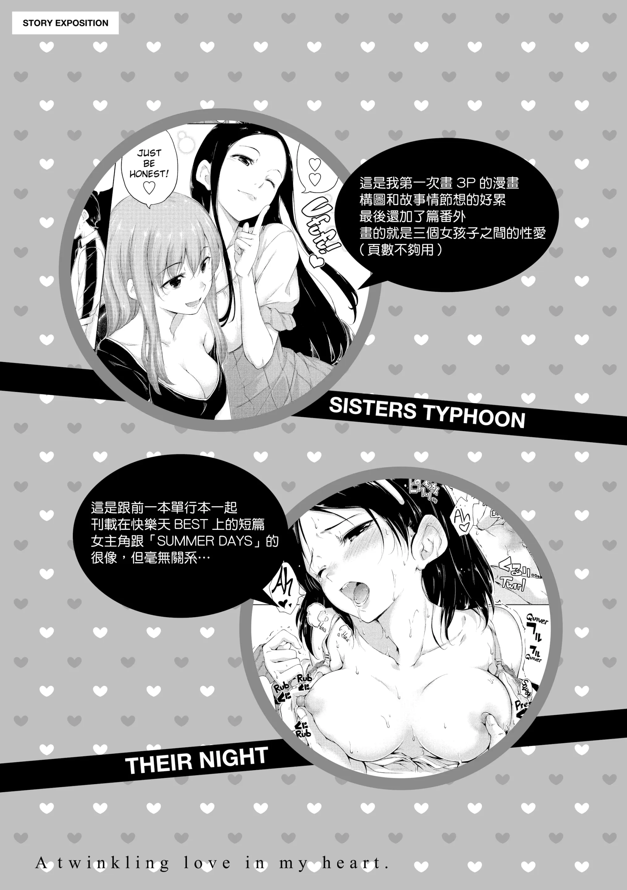 웹툰 이미지 189
