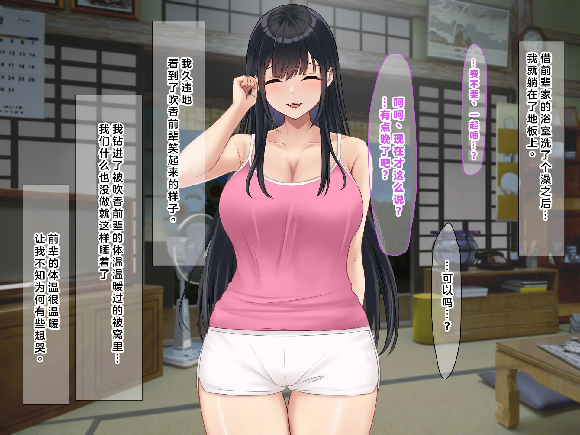 웹툰 이미지 281