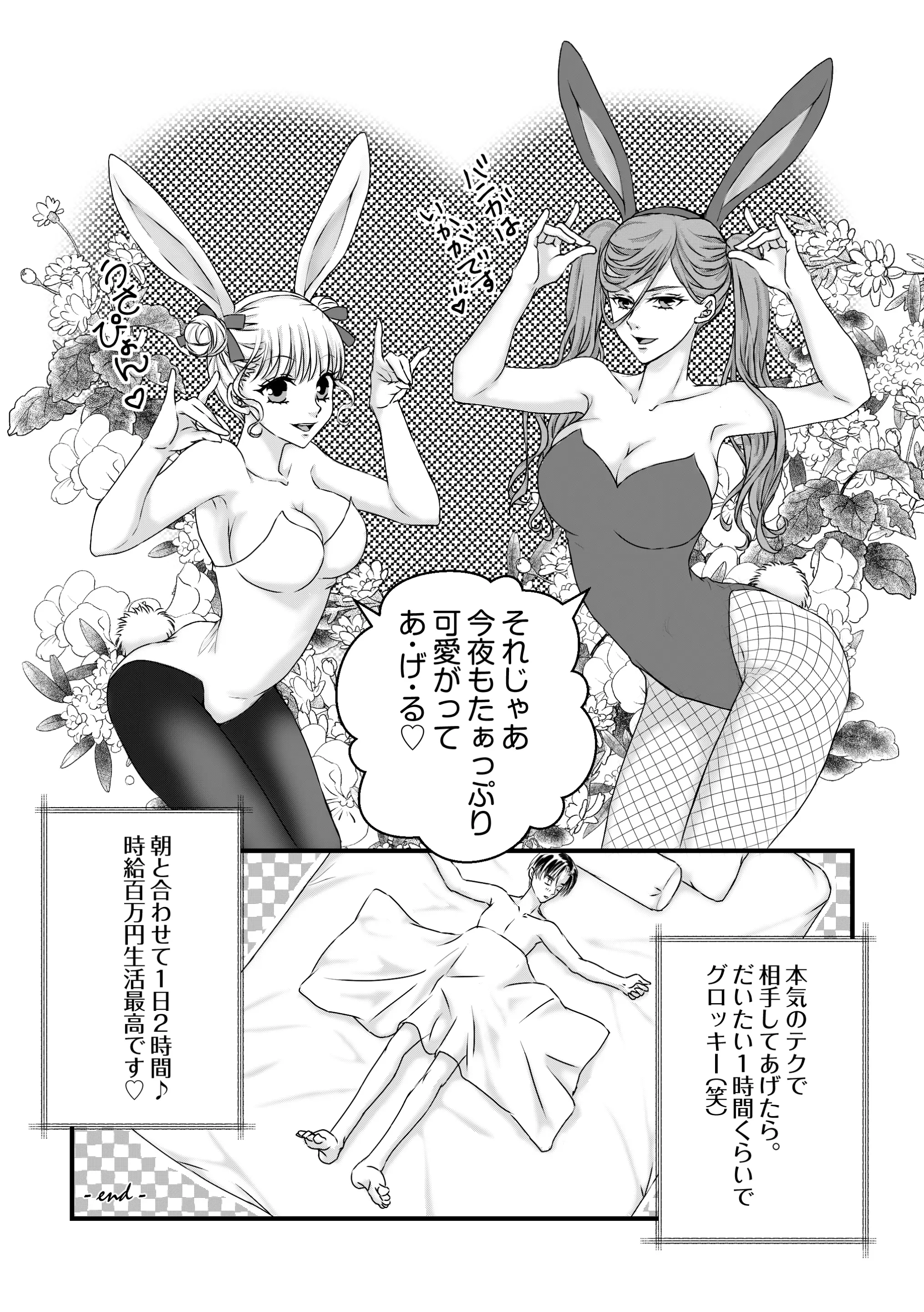 웹툰 이미지 20