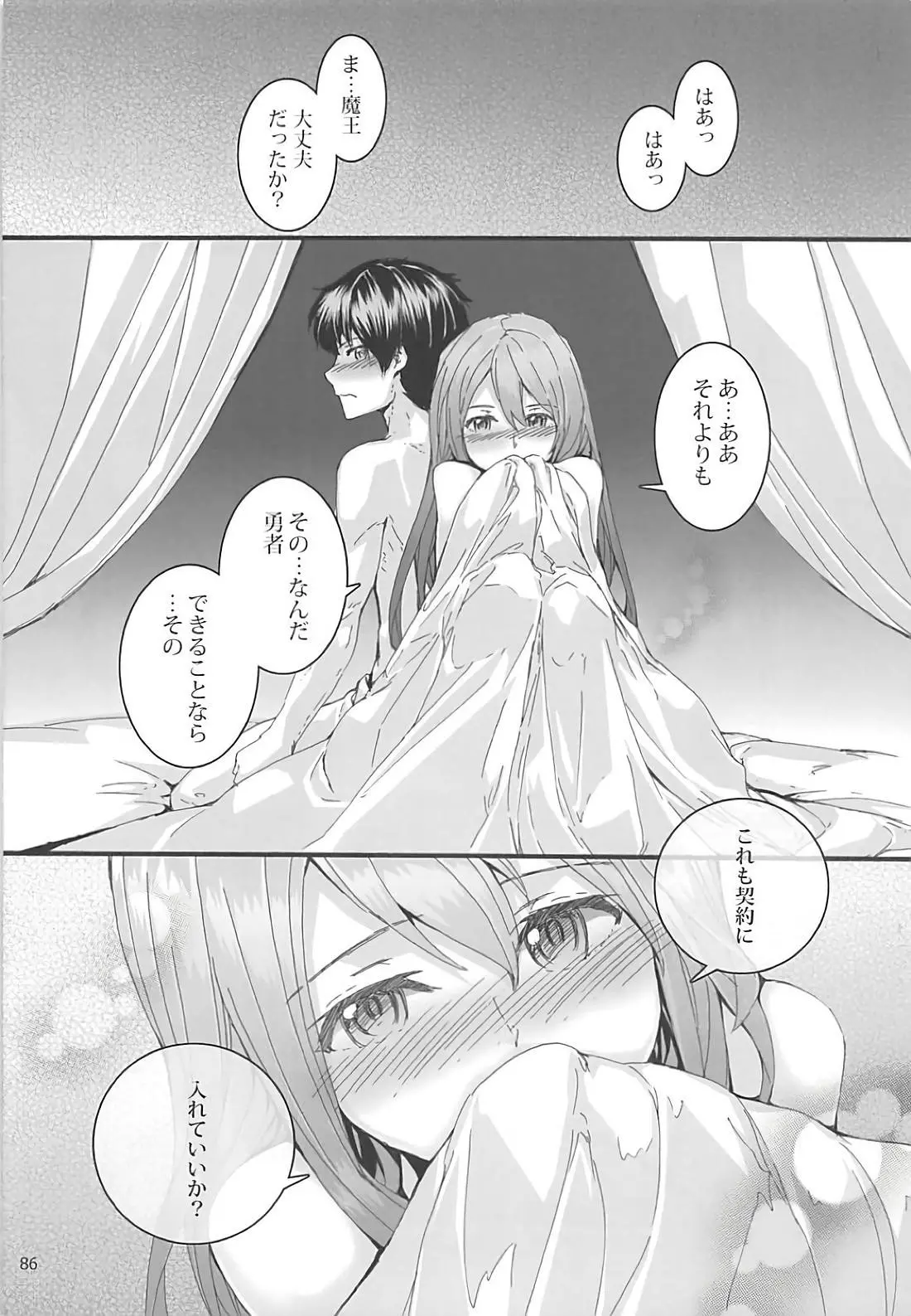 웹툰 이미지 86