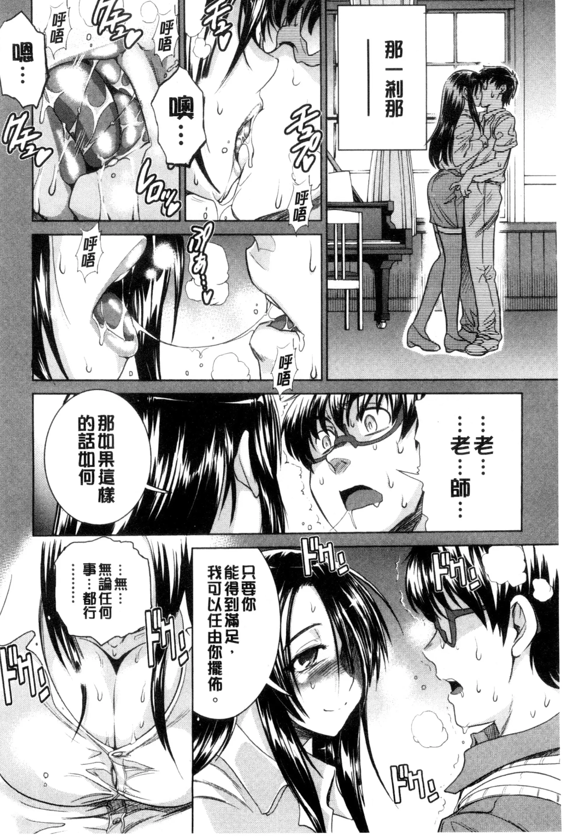 웹툰 이미지 237