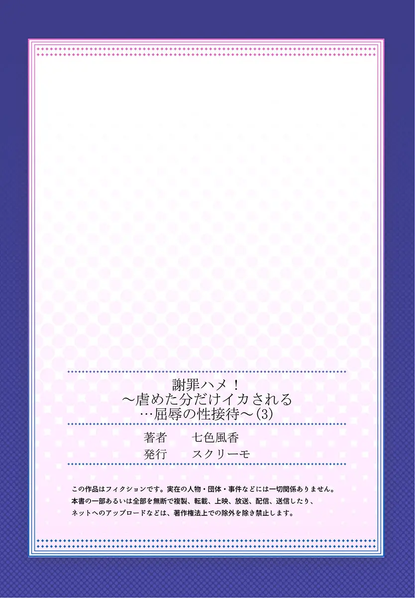 웹툰 이미지 78