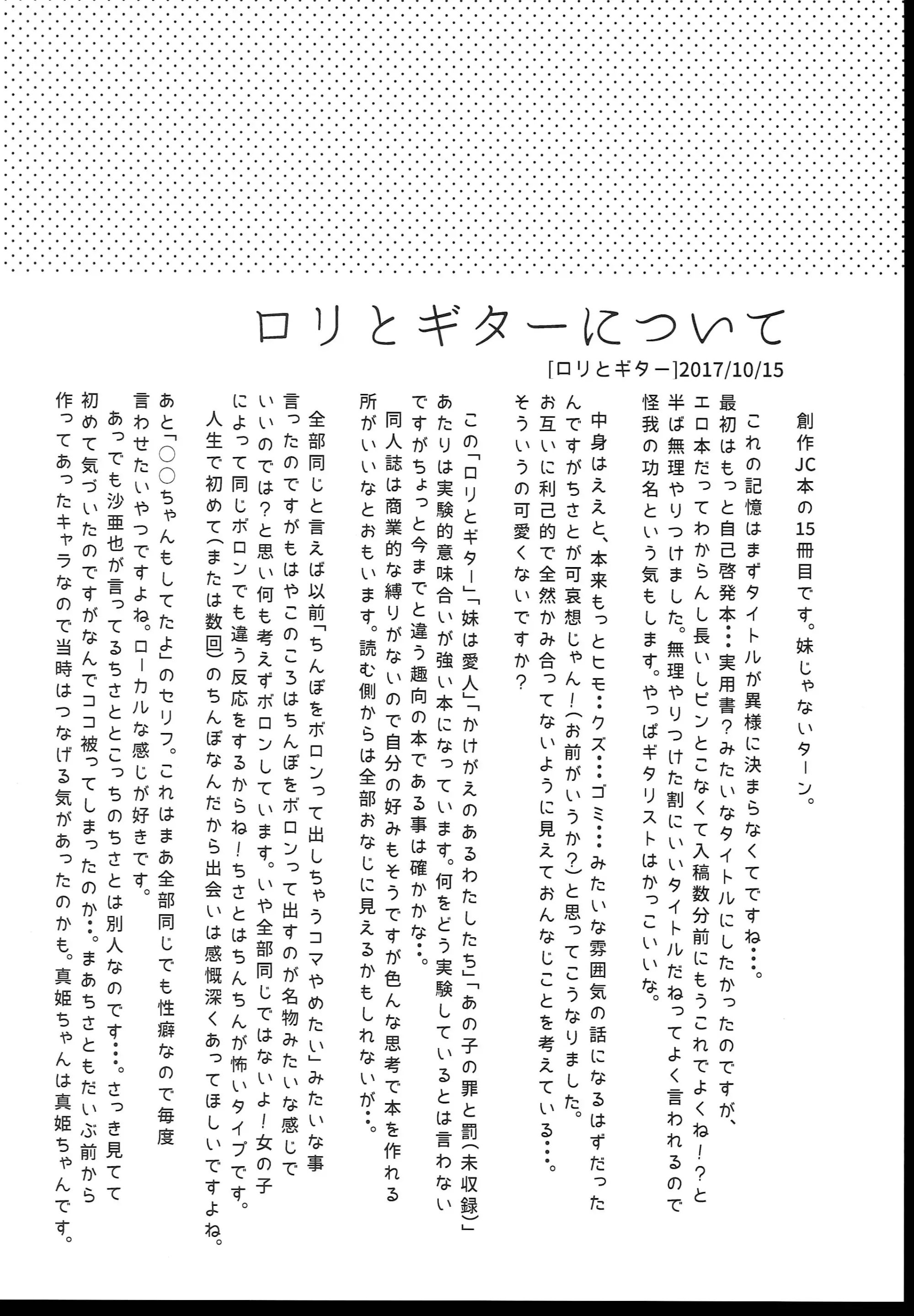 웹툰 이미지 215