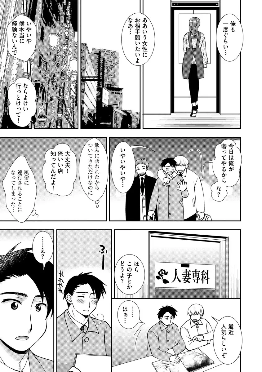 웹툰 이미지 8