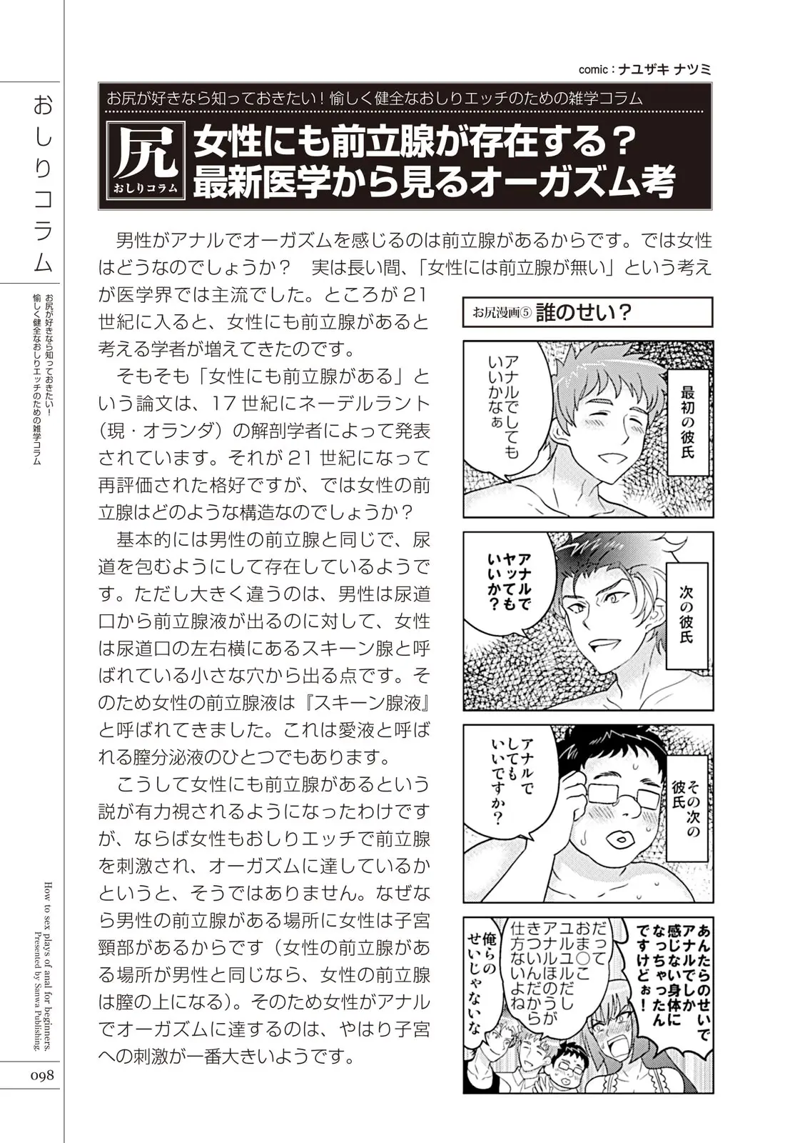 웹툰 이미지 99