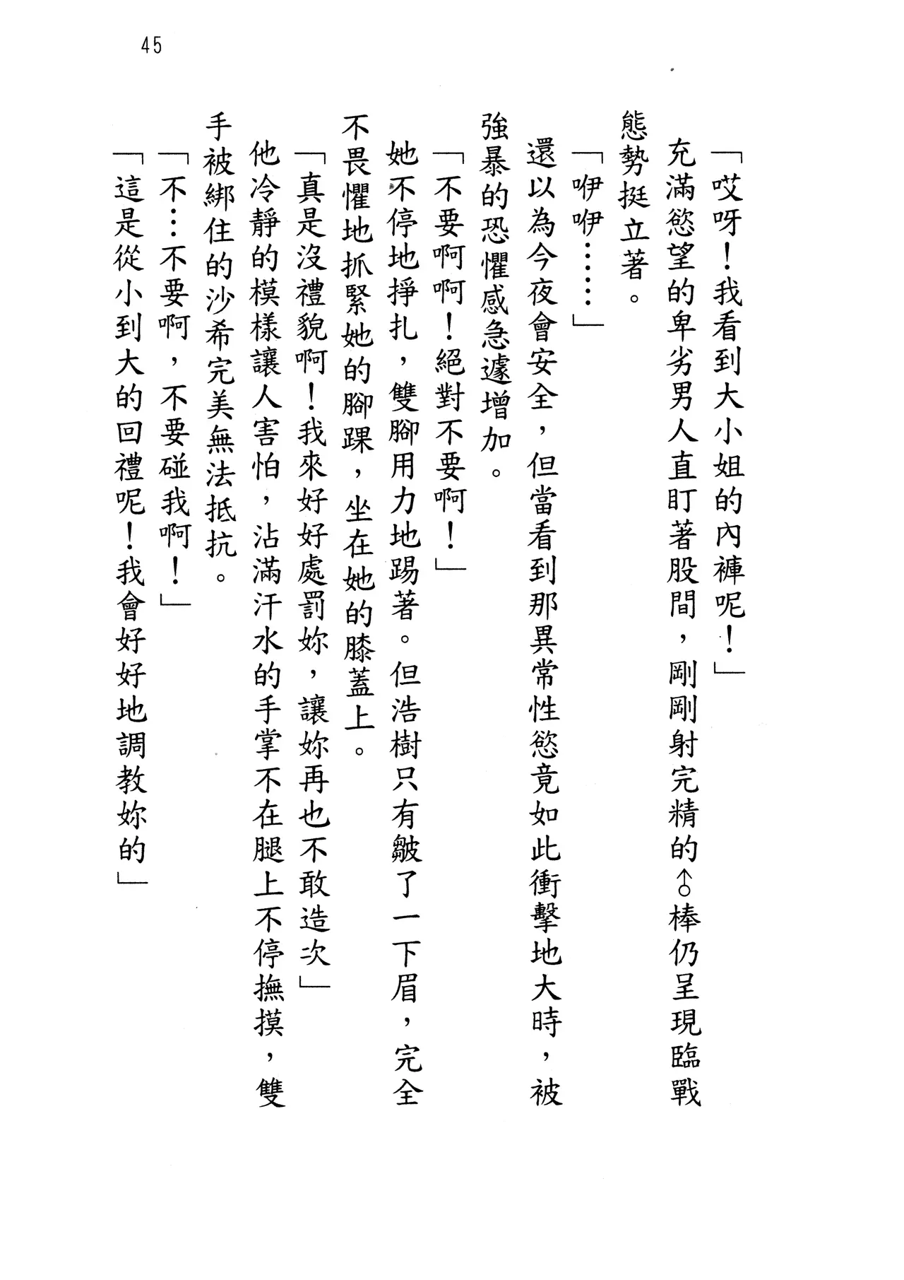 웹툰 이미지 49