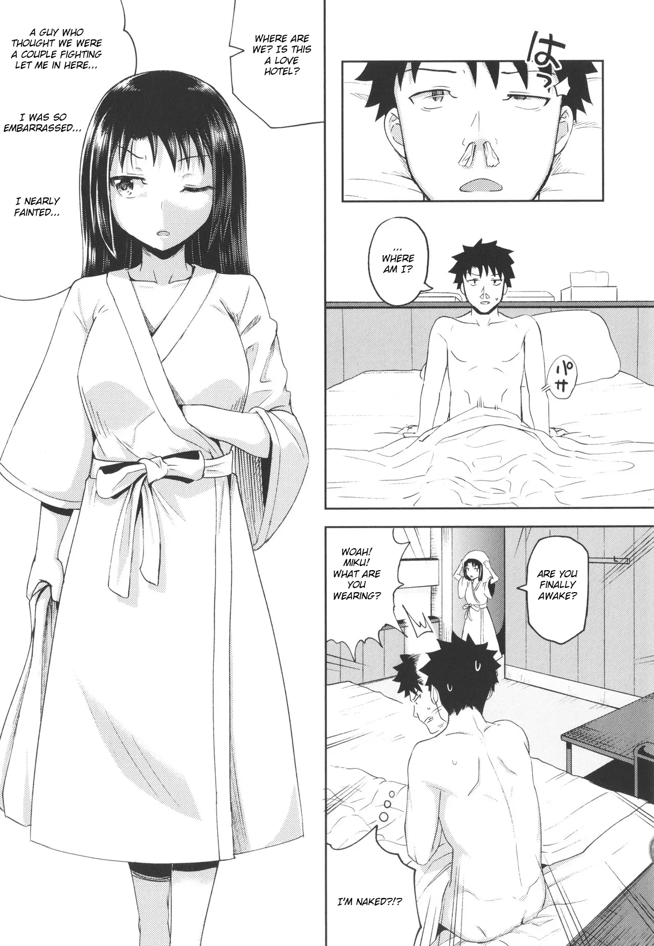 웹툰 이미지 79