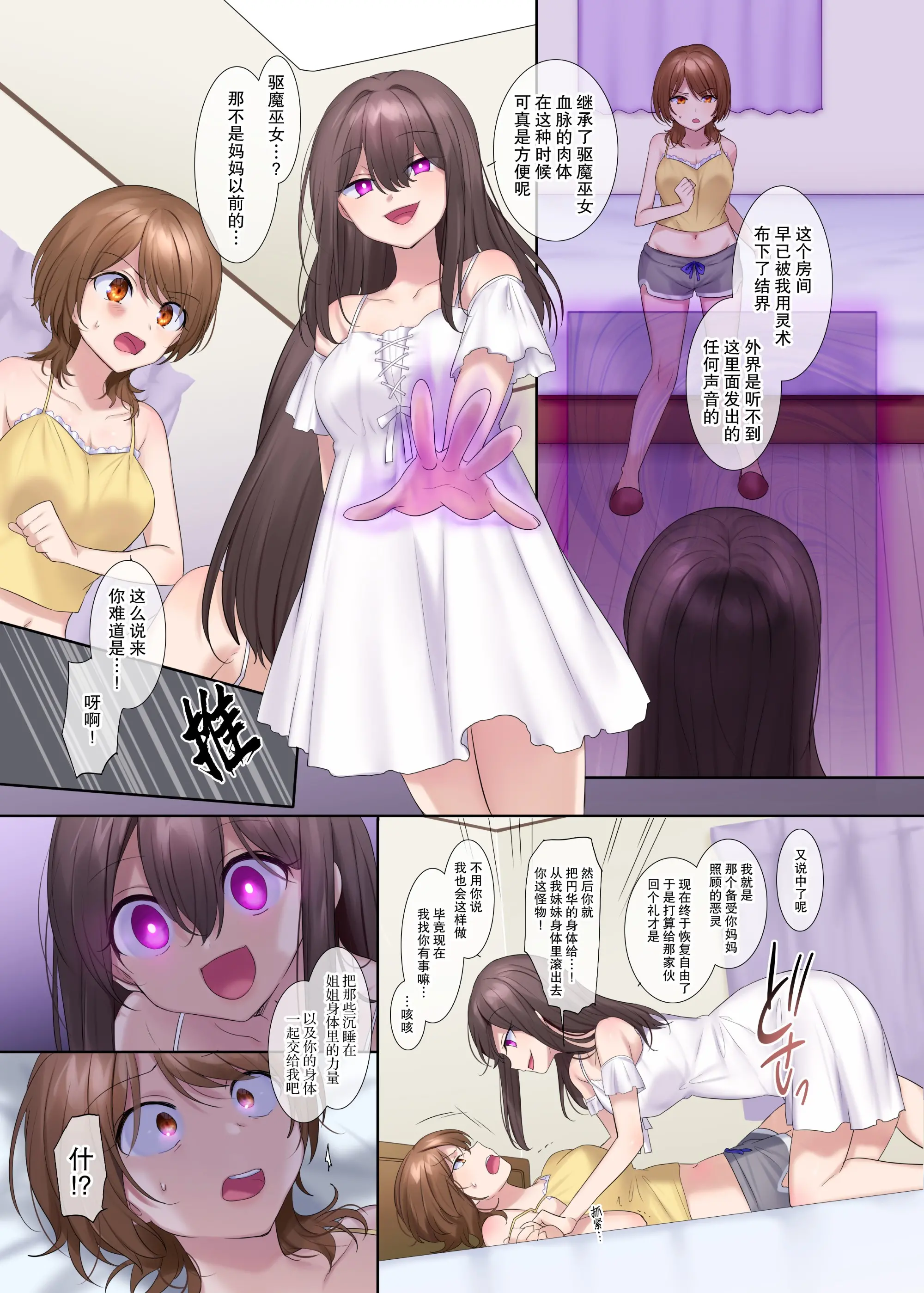 웹툰 이미지 17