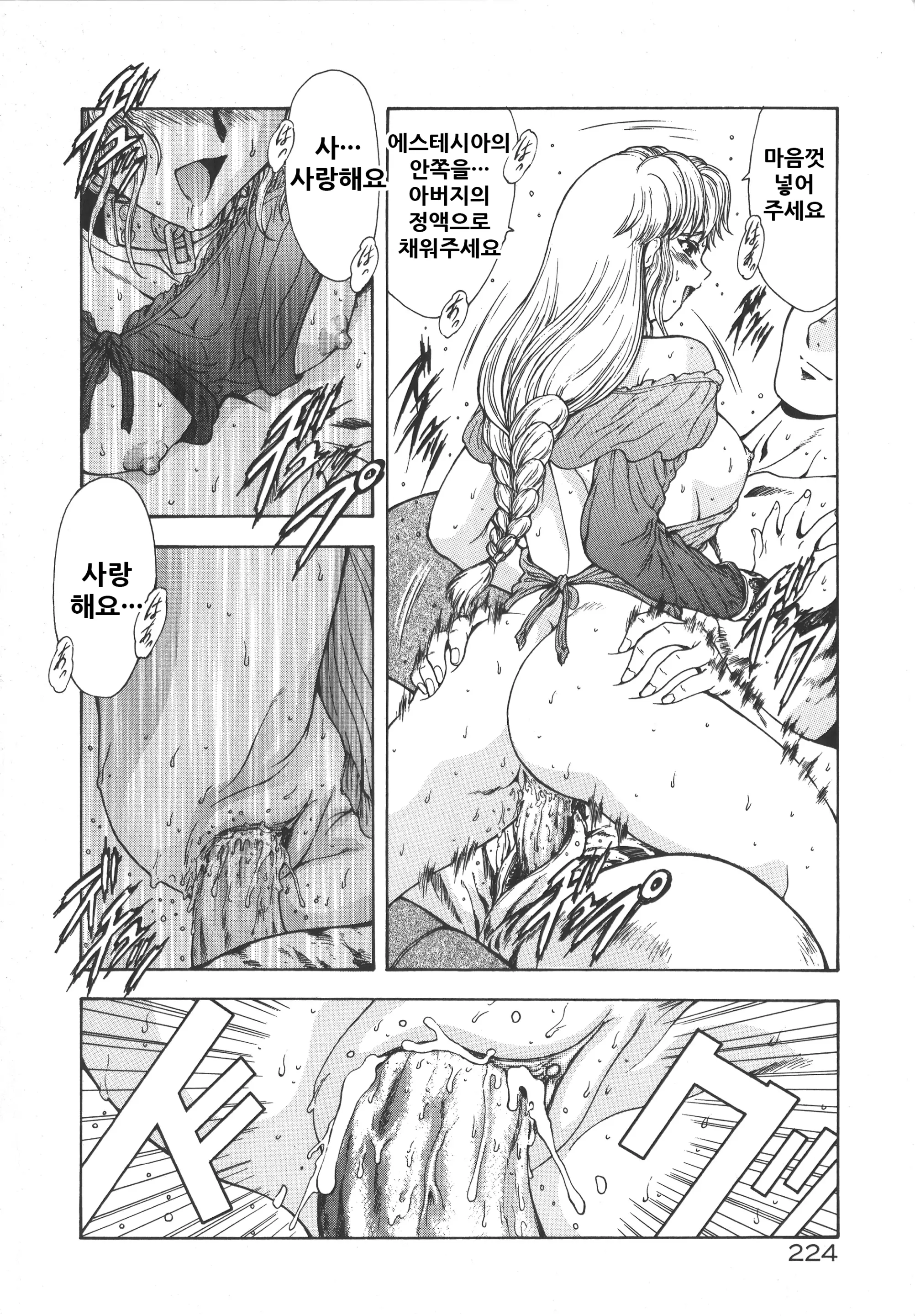 웹툰 이미지 229