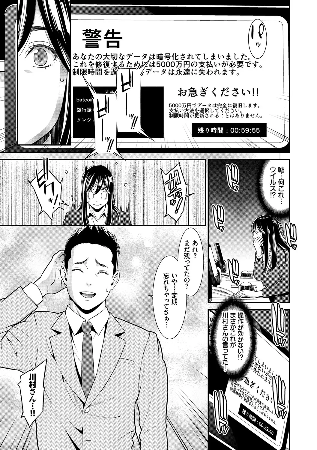웹툰 이미지 113