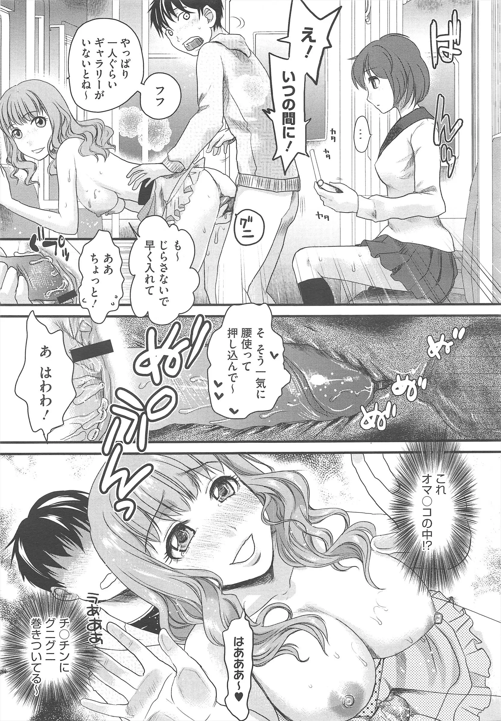 웹툰 이미지 268