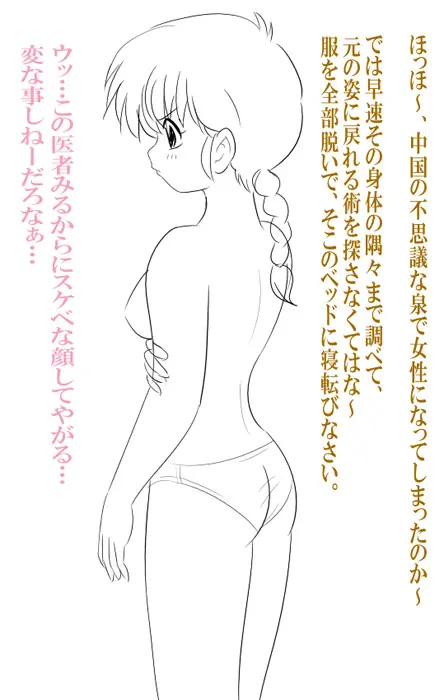 웹툰 이미지 42