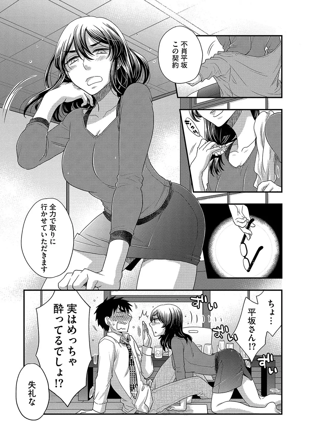 웹툰 이미지 39