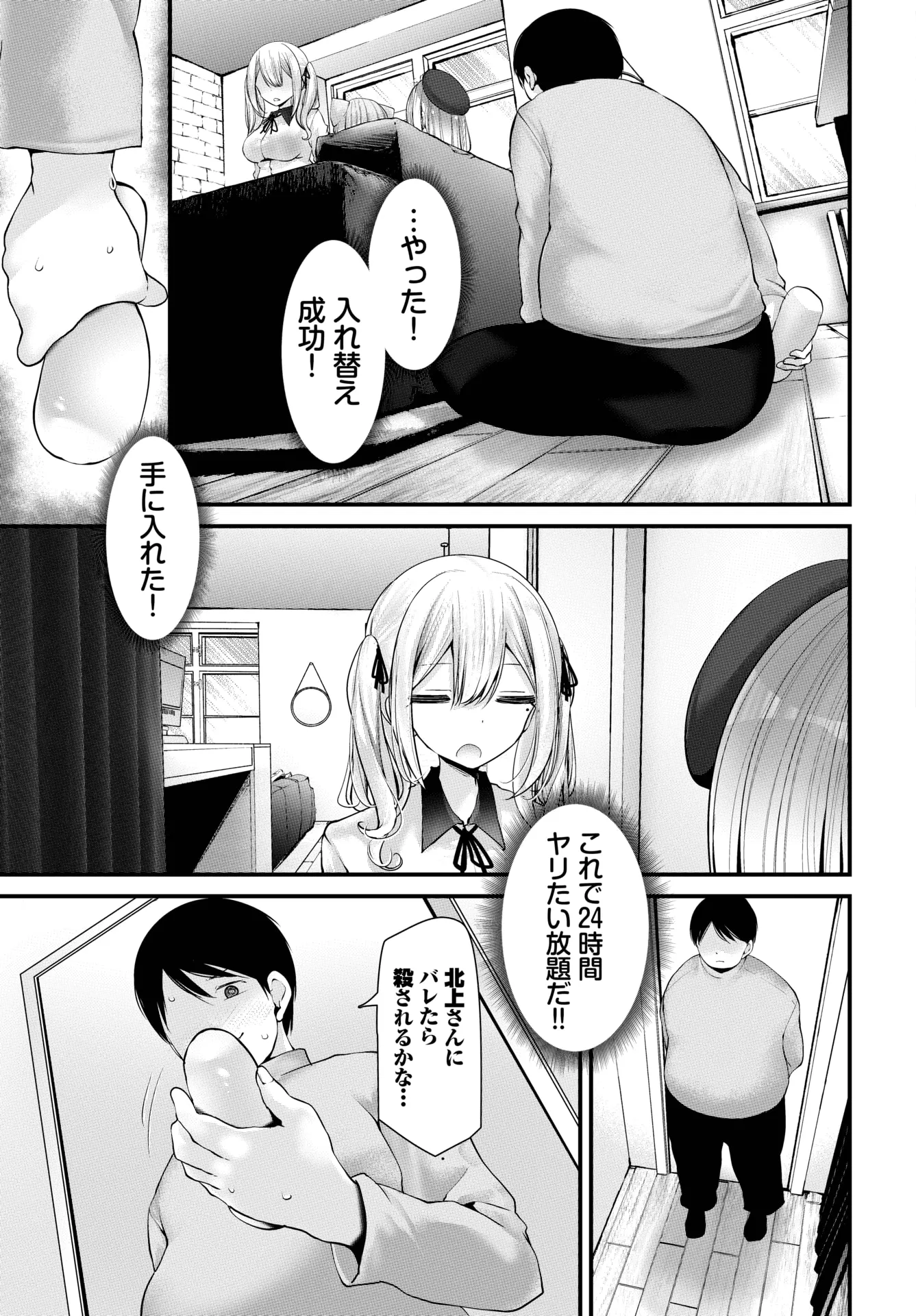 웹툰 이미지 123