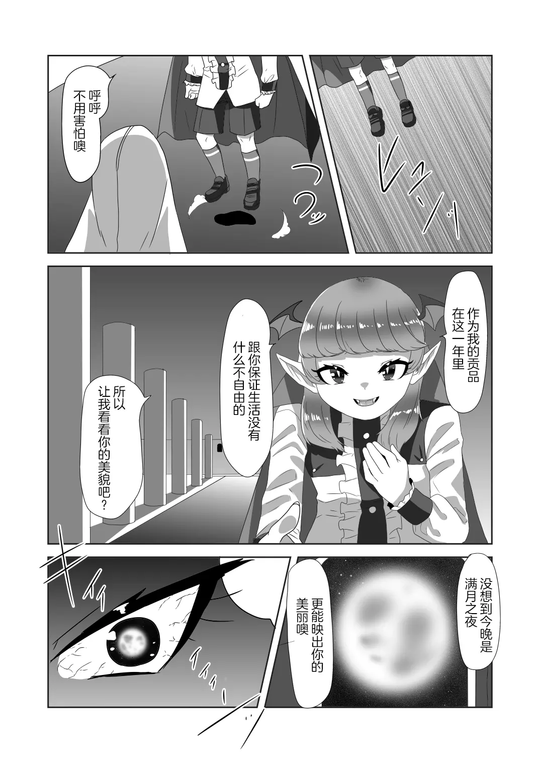 웹툰 이미지 7