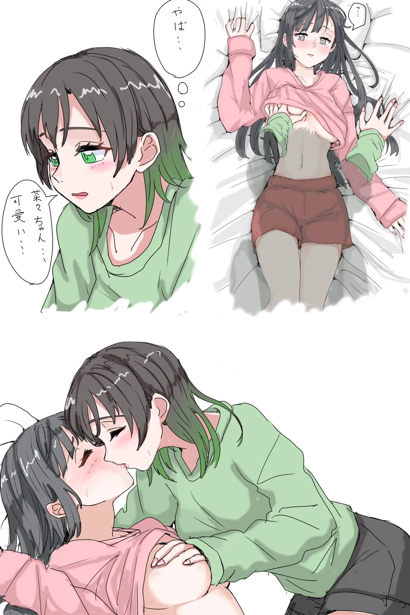 웹툰 이미지 224