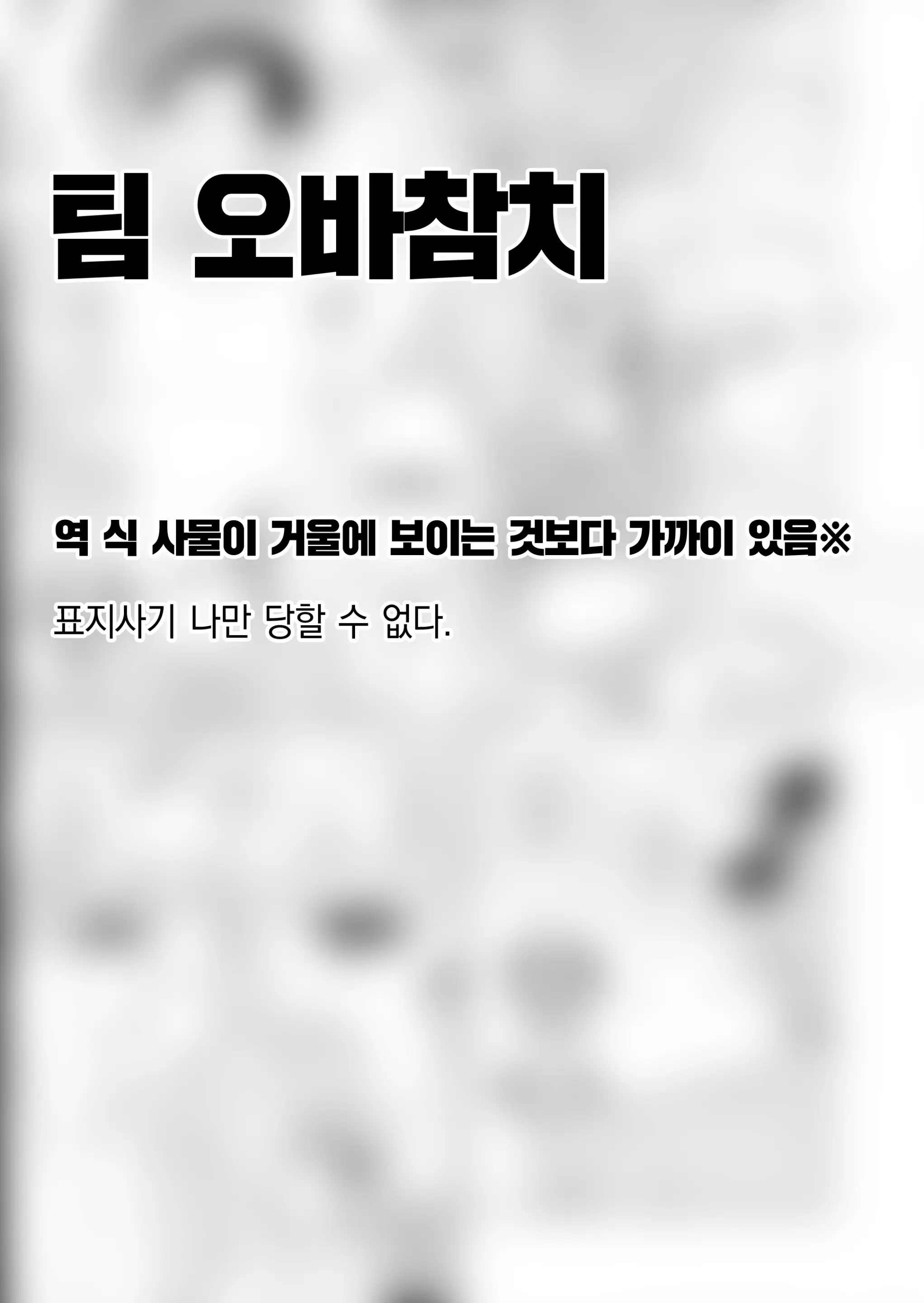 웹툰 이미지 27