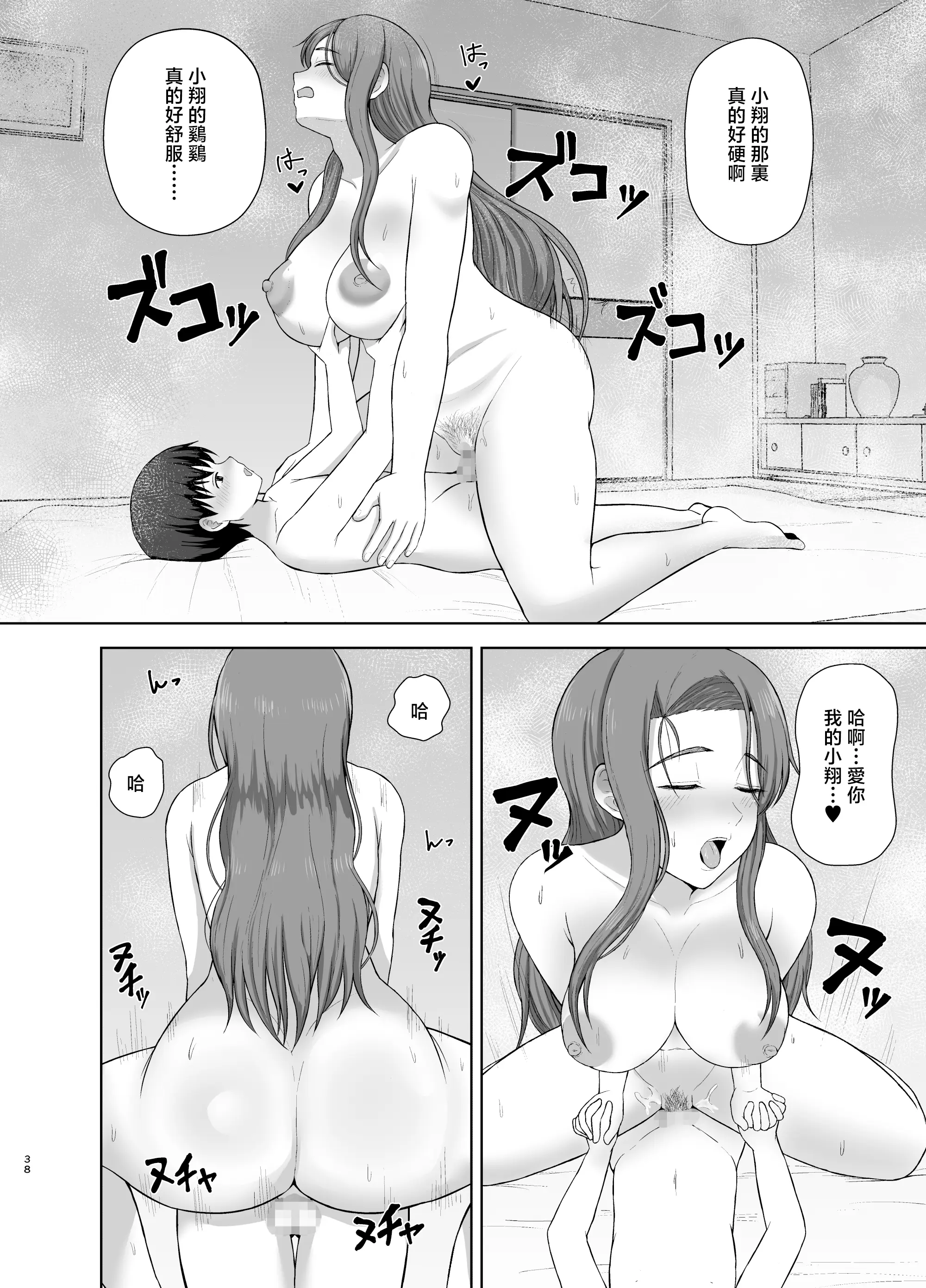 웹툰 이미지 37