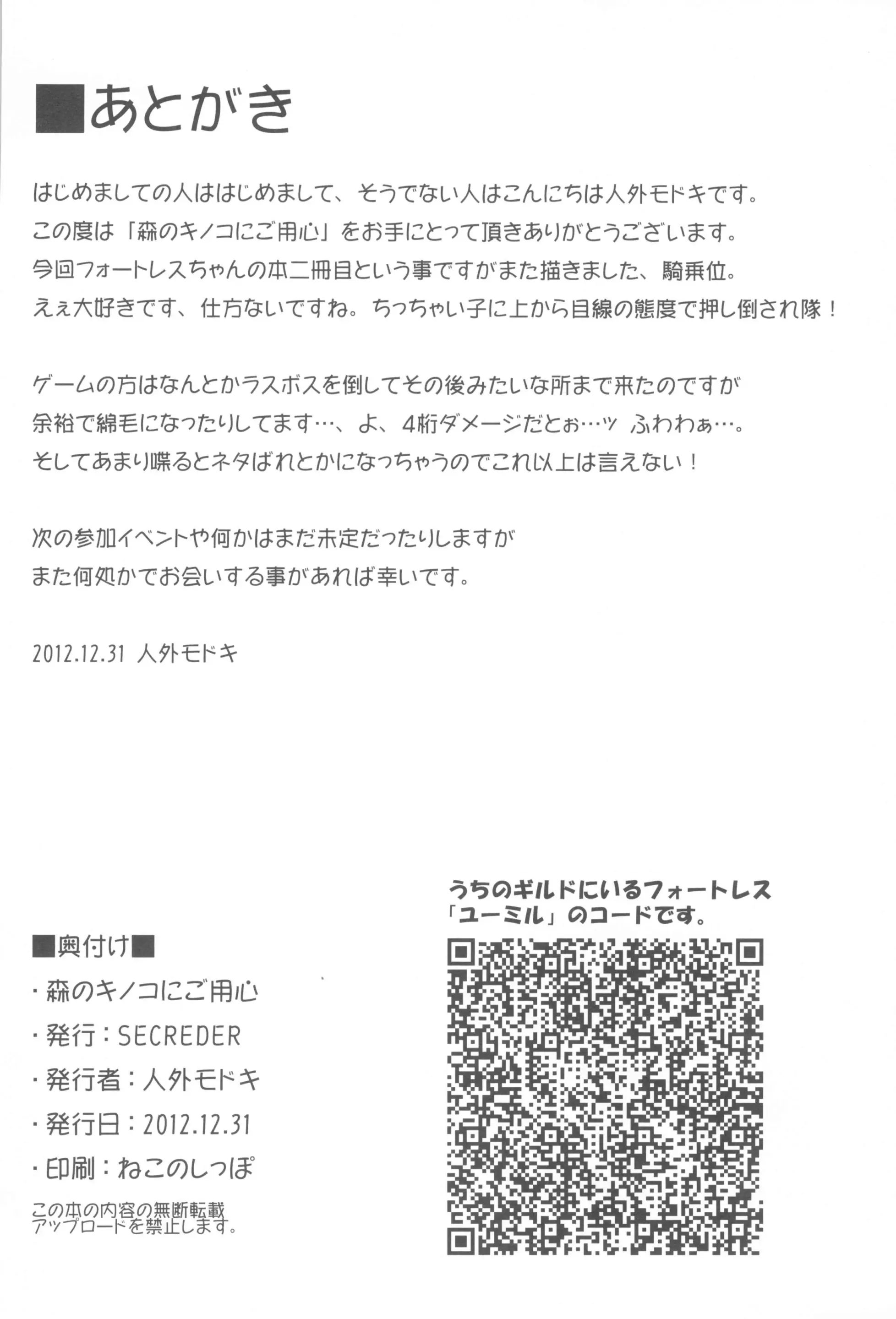 웹툰 이미지 13