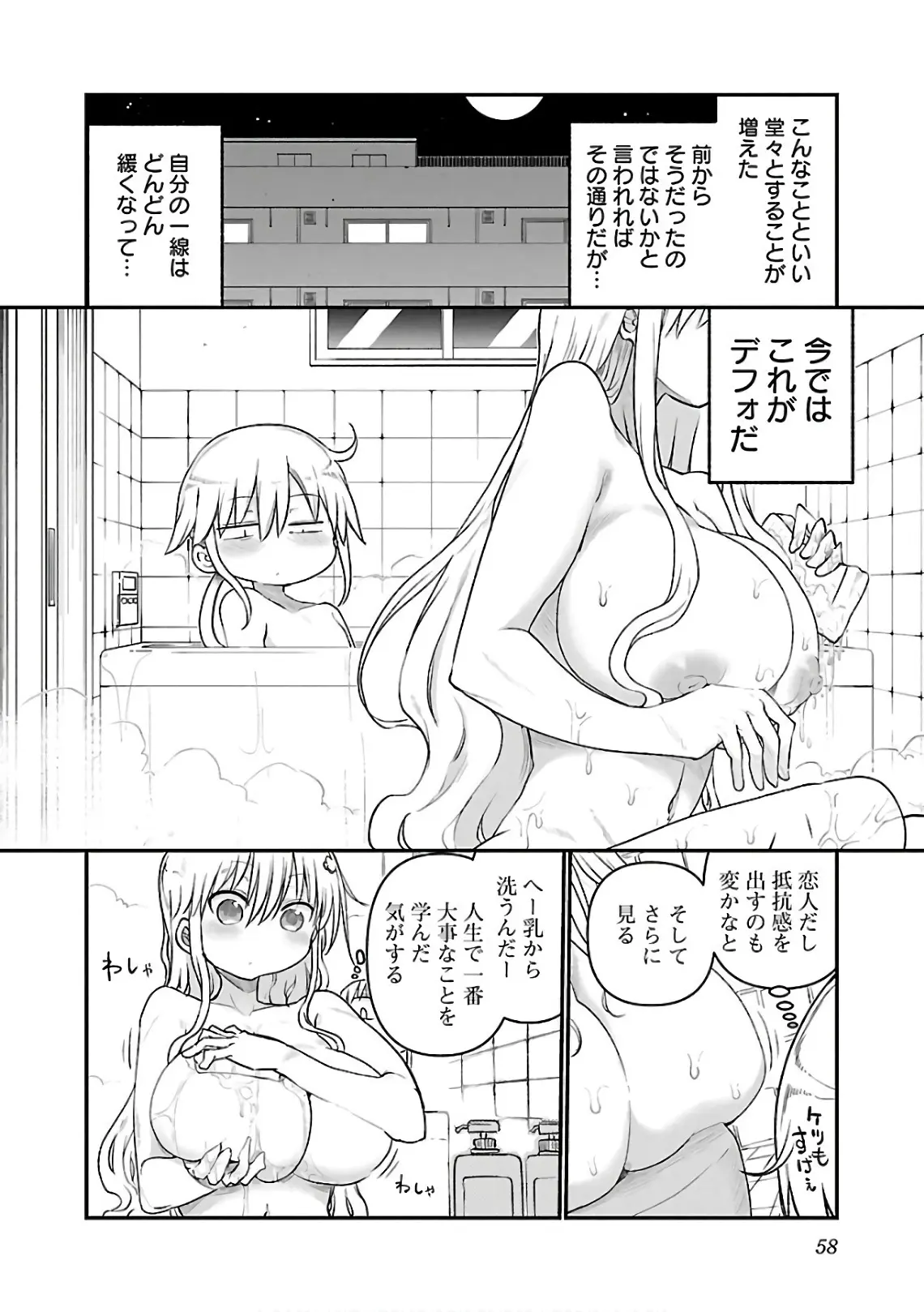 웹툰 이미지 59