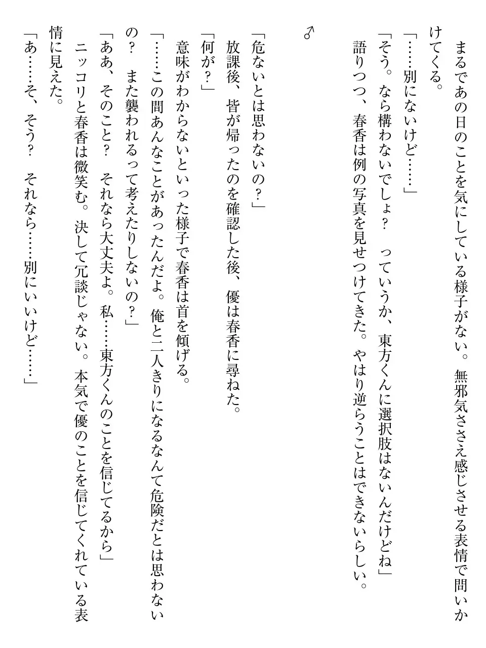 웹툰 이미지 56