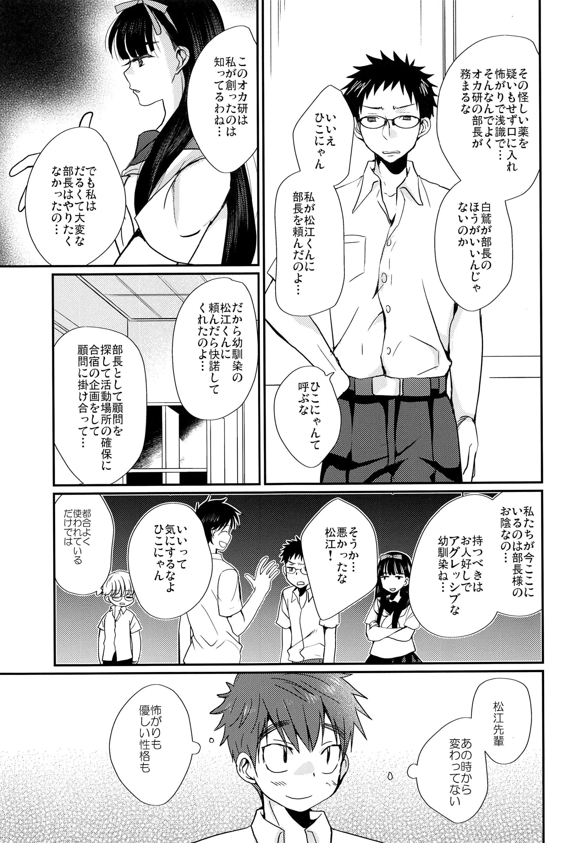웹툰 이미지 5