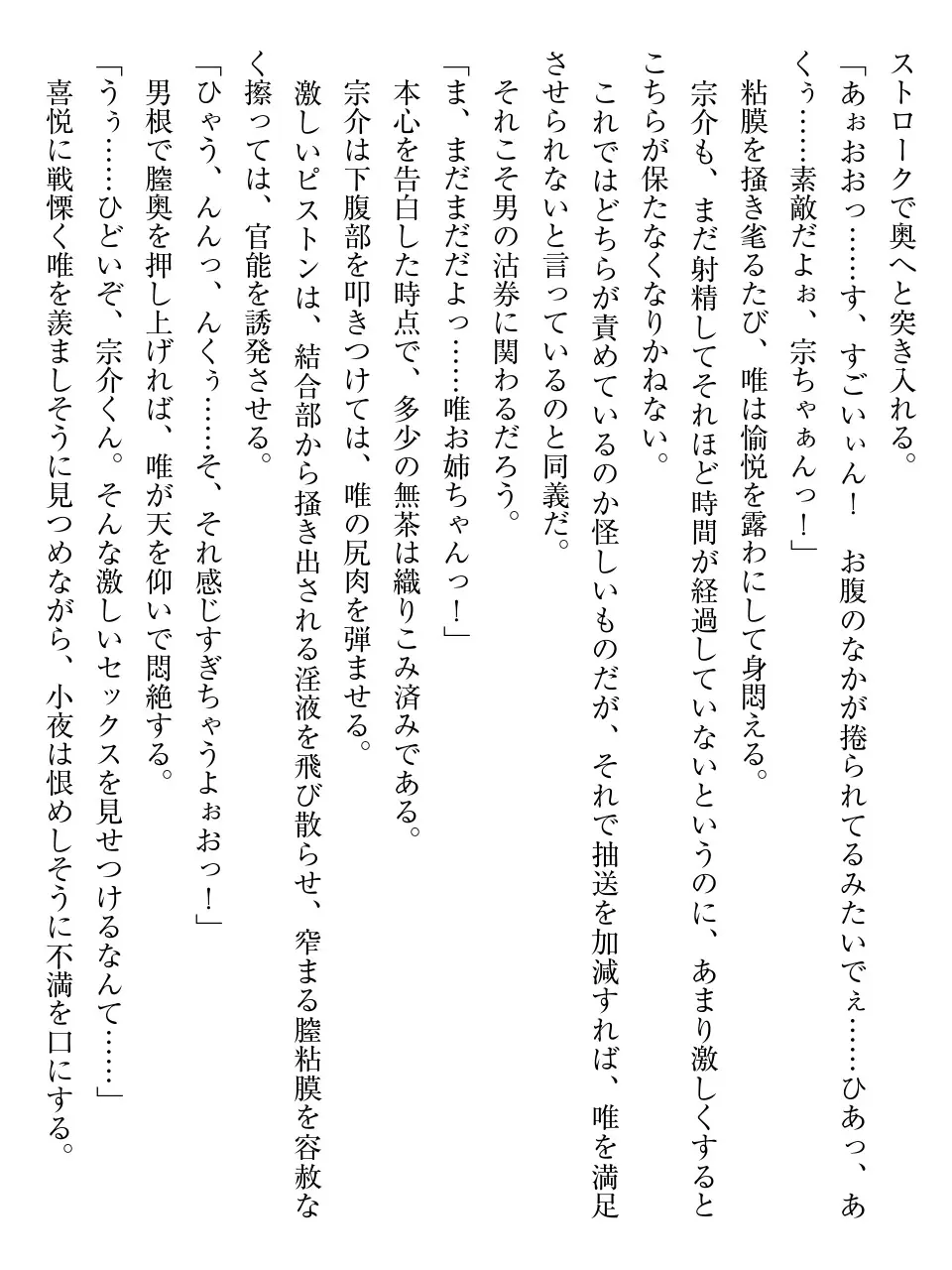 웹툰 이미지 269