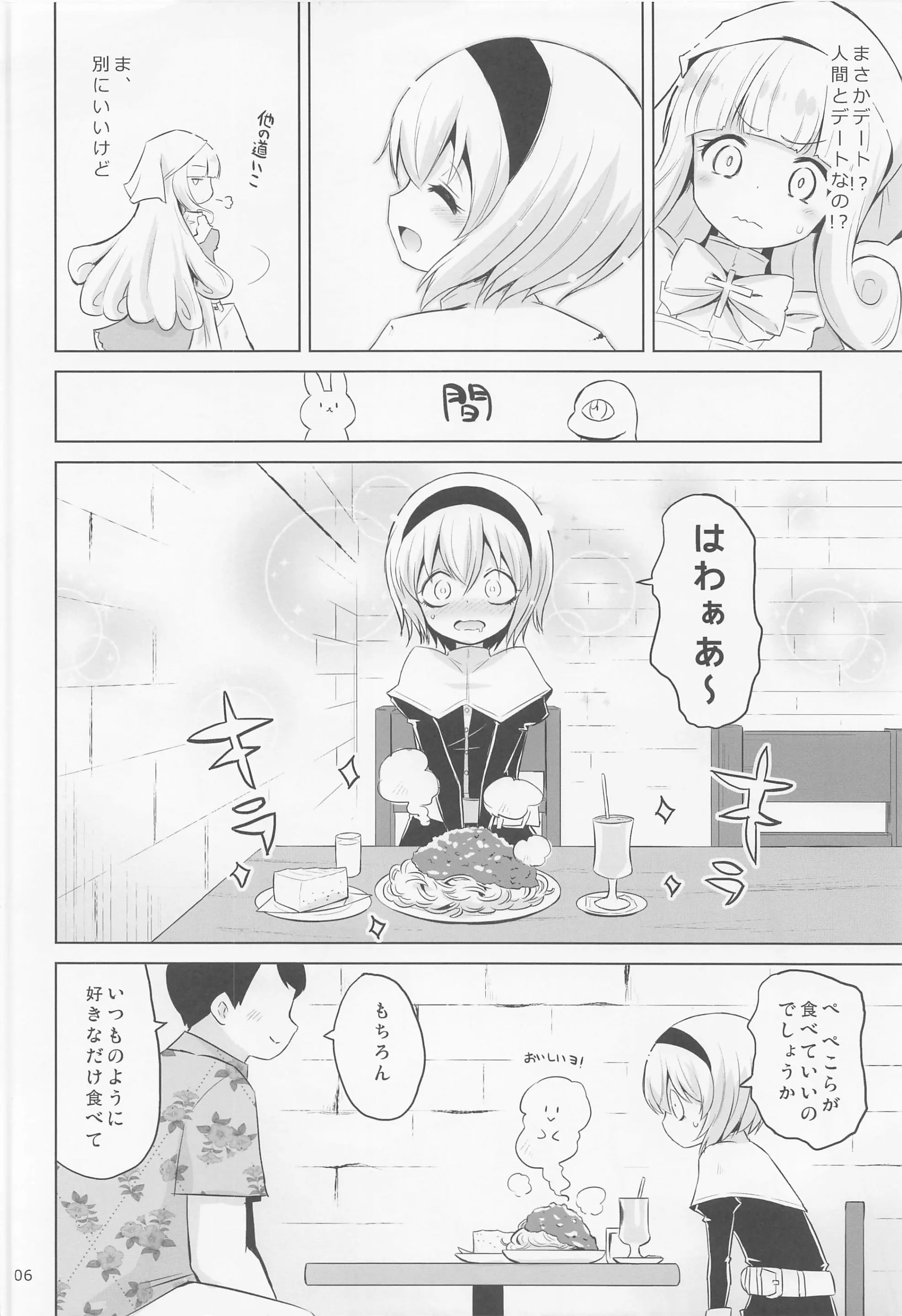 웹툰 이미지 4