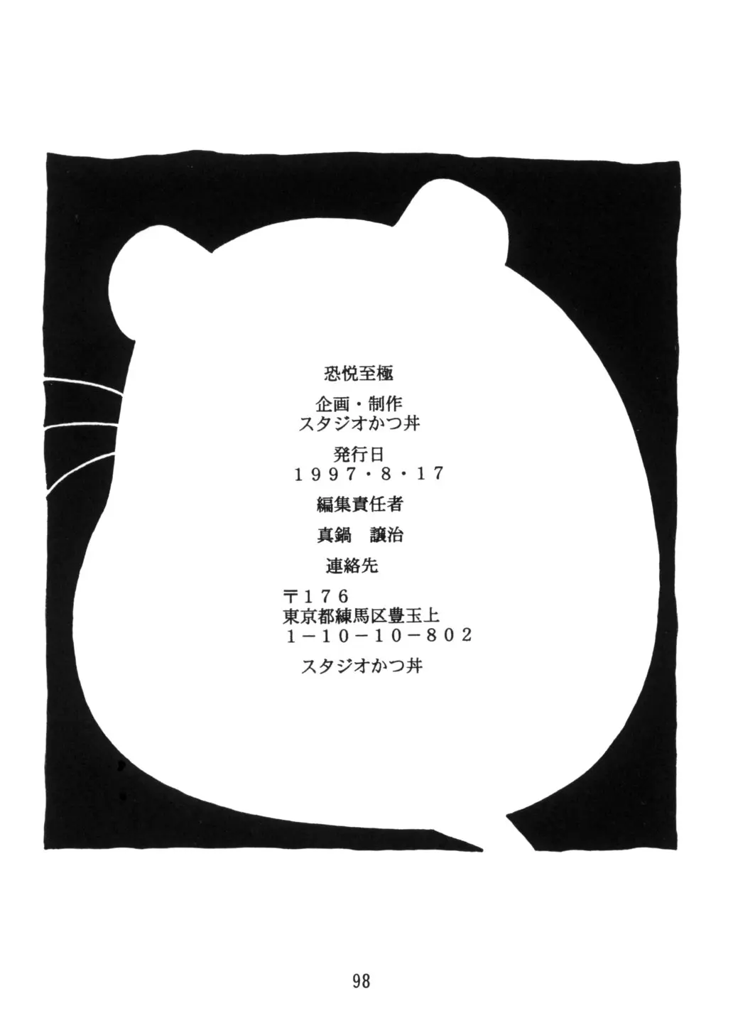 웹툰 이미지 97