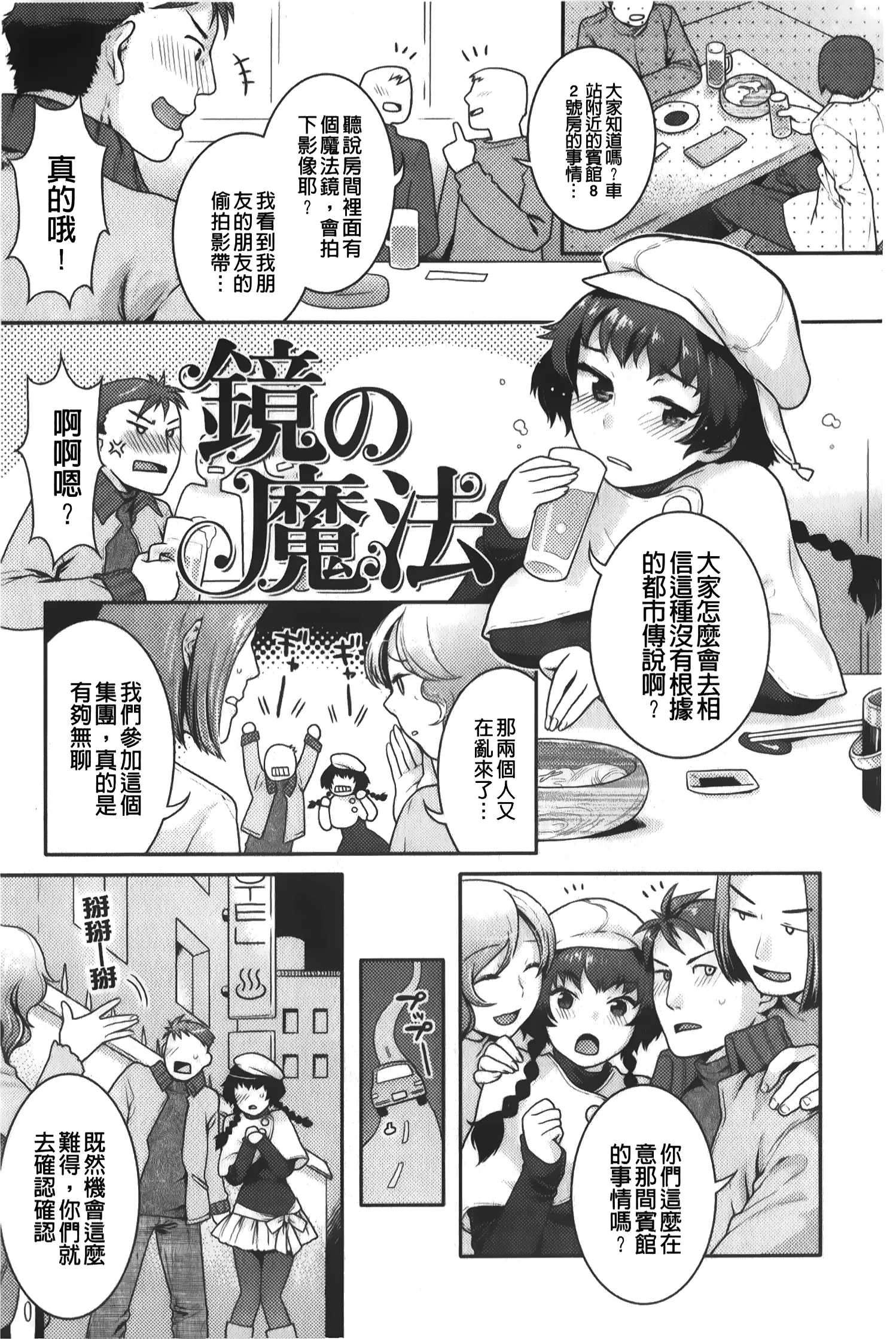 웹툰 이미지 153