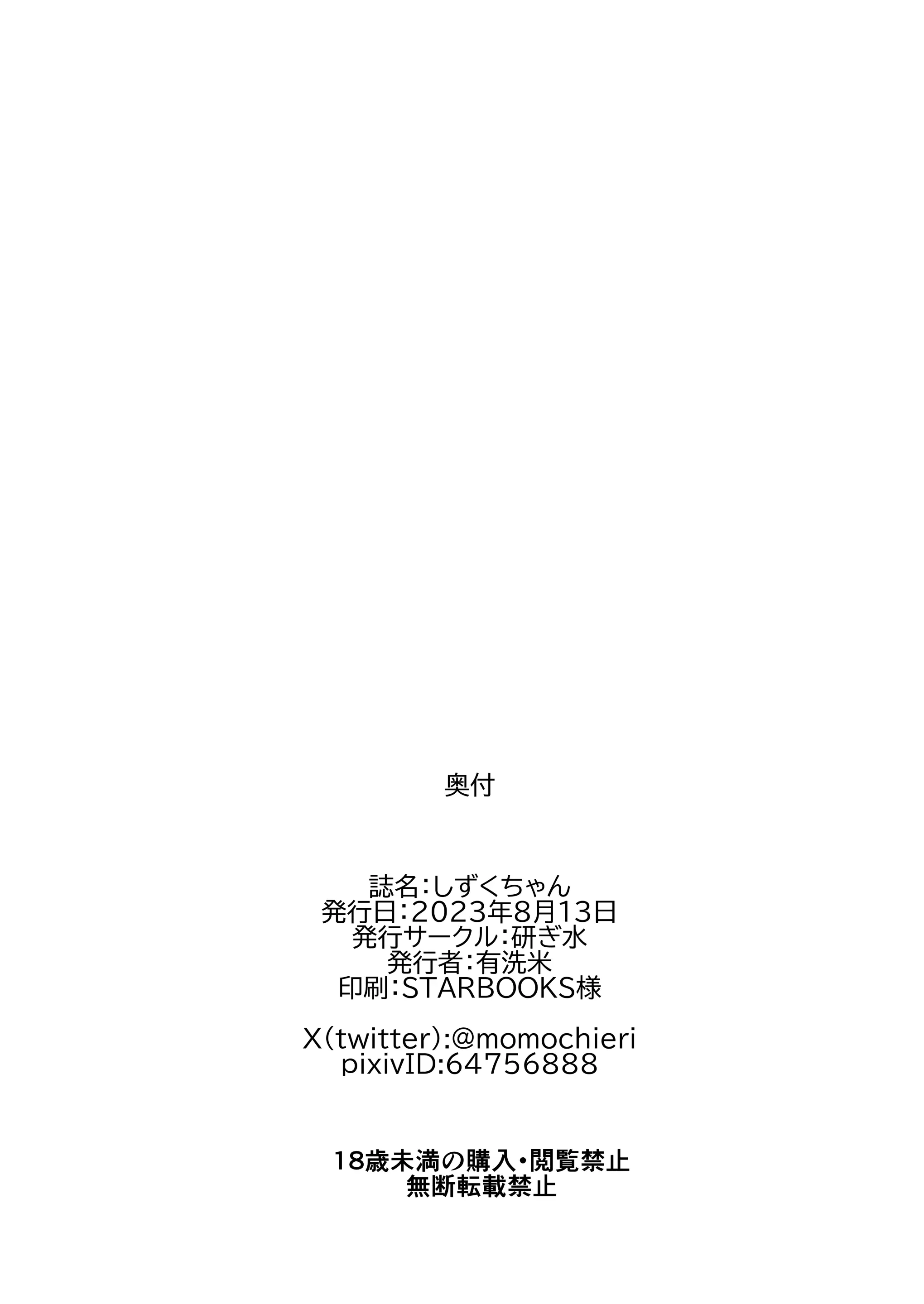 웹툰 이미지 33