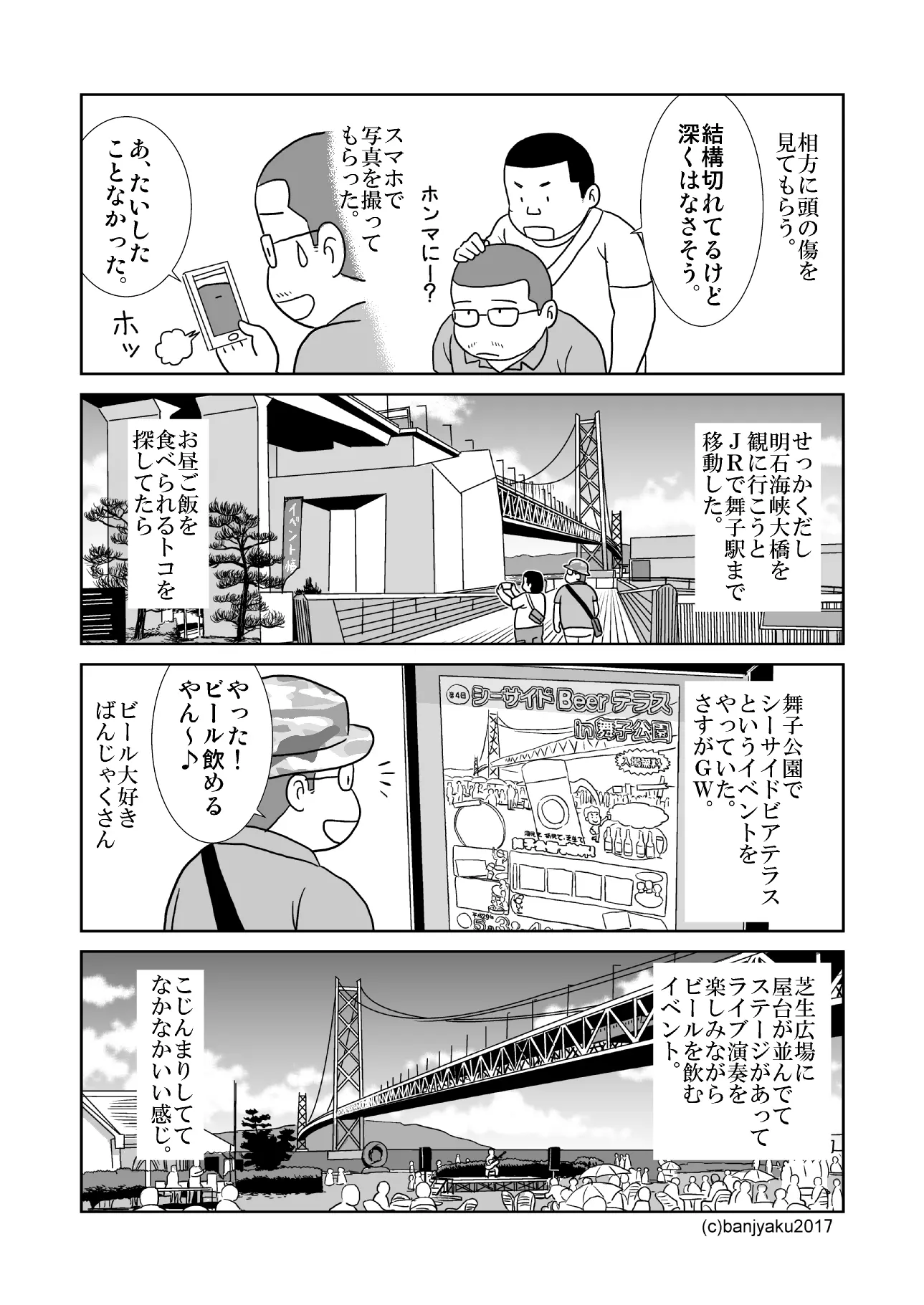 웹툰 이미지 31