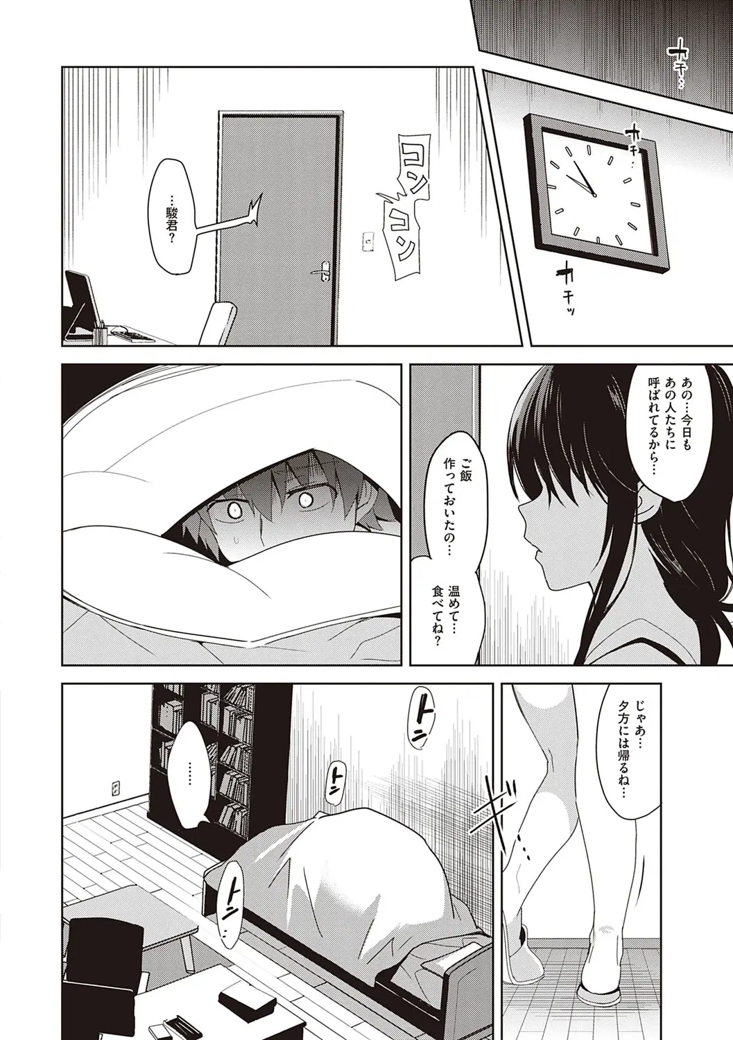 웹툰 이미지 228