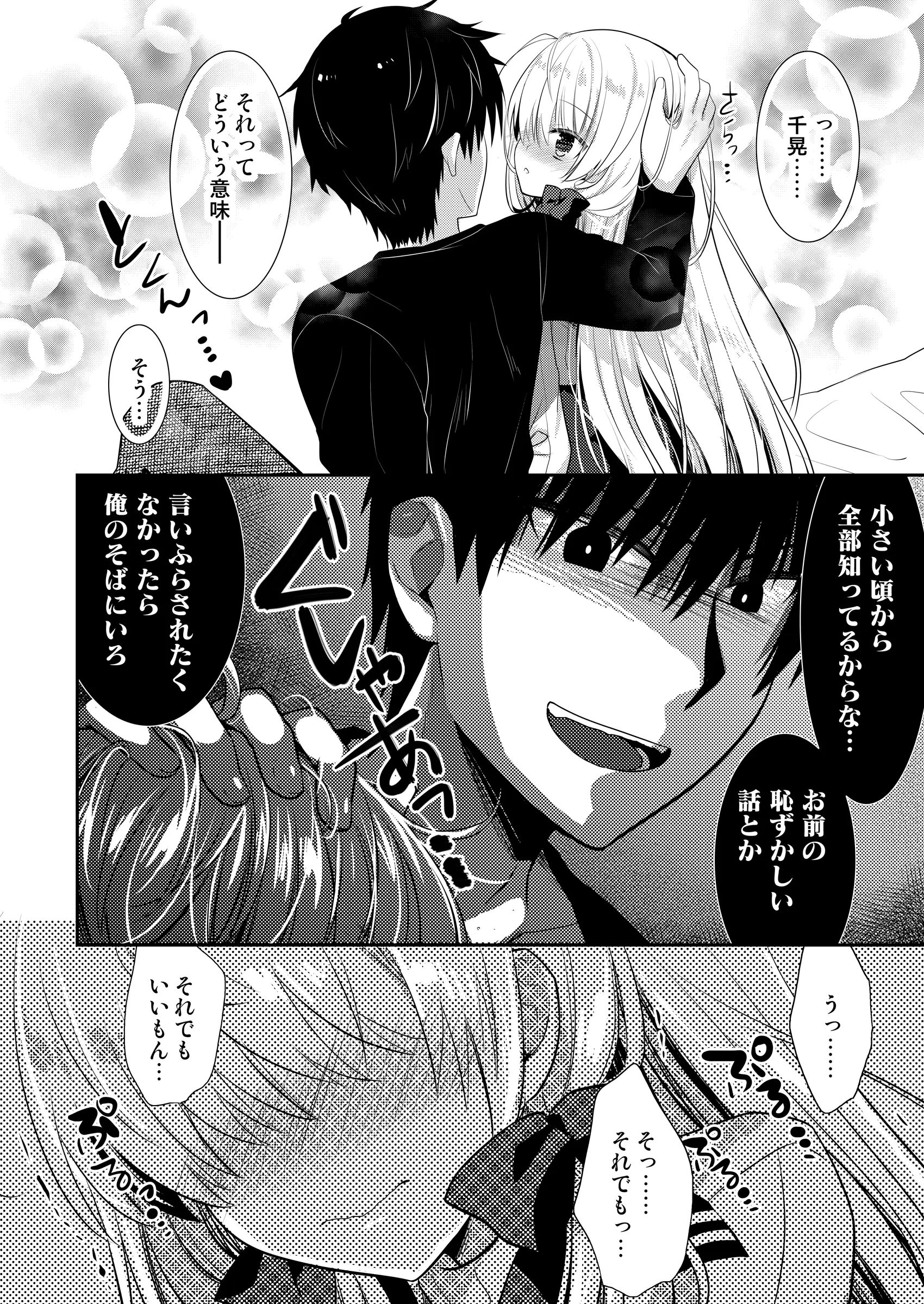 웹툰 이미지 71