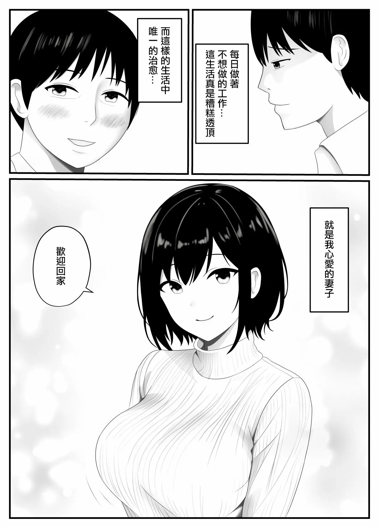 웹툰 이미지 1