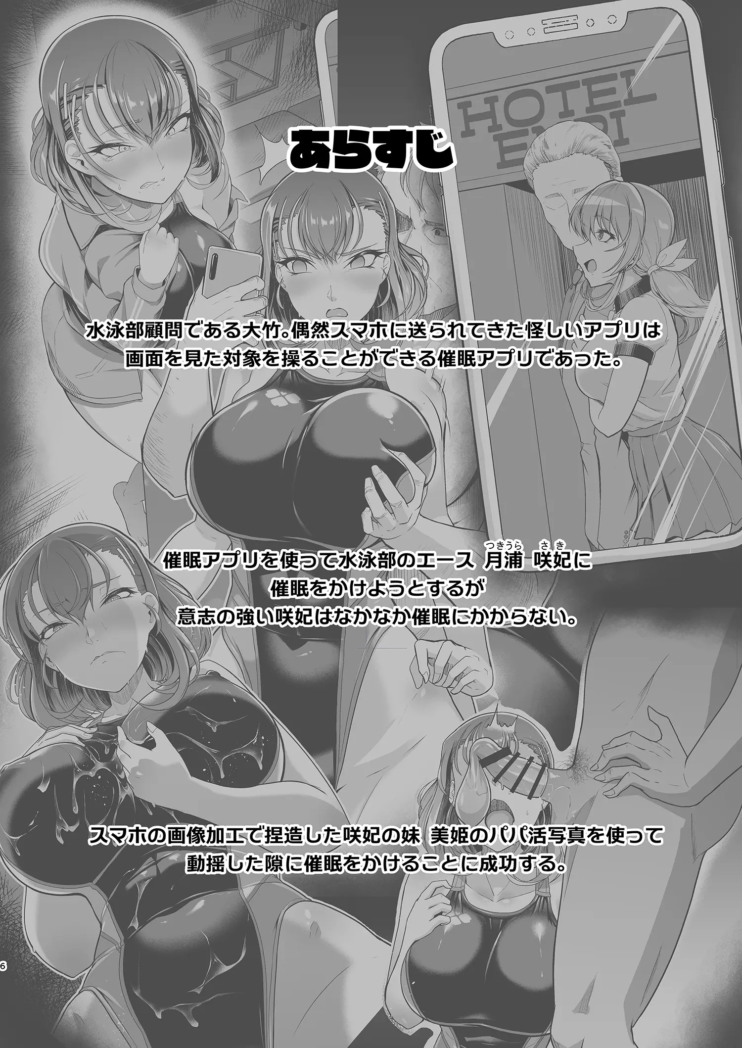 웹툰 이미지 2
