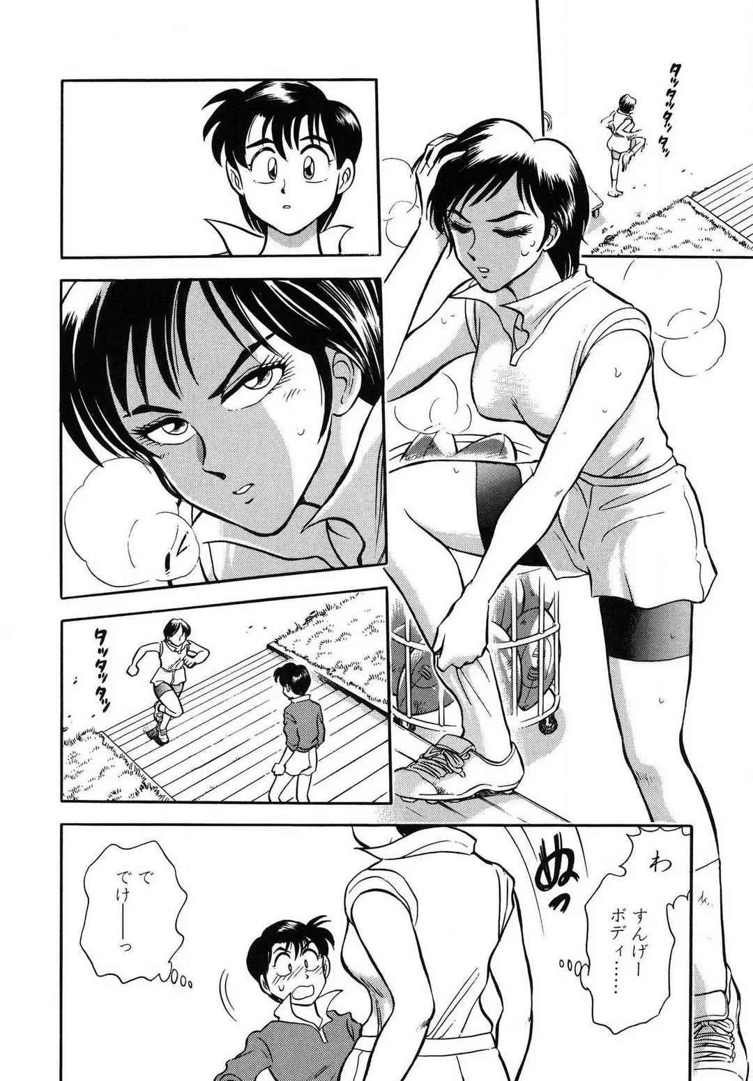 웹툰 이미지 71